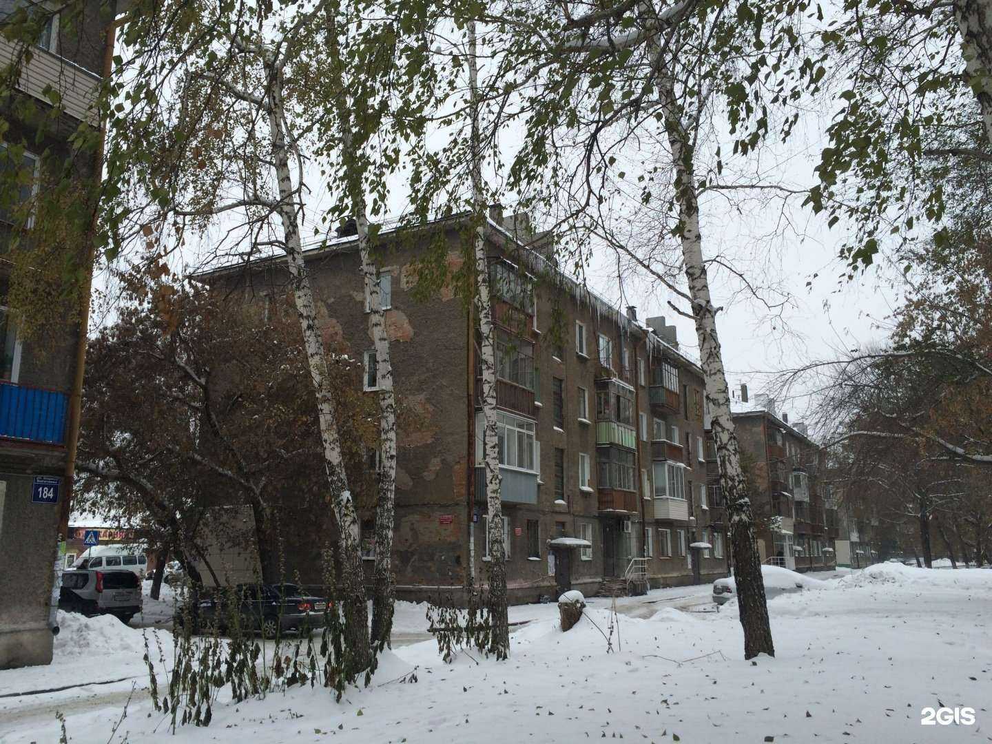 Отзывы на компанию Красный кролик в Новосибирске c фото - фотография 2 из 2