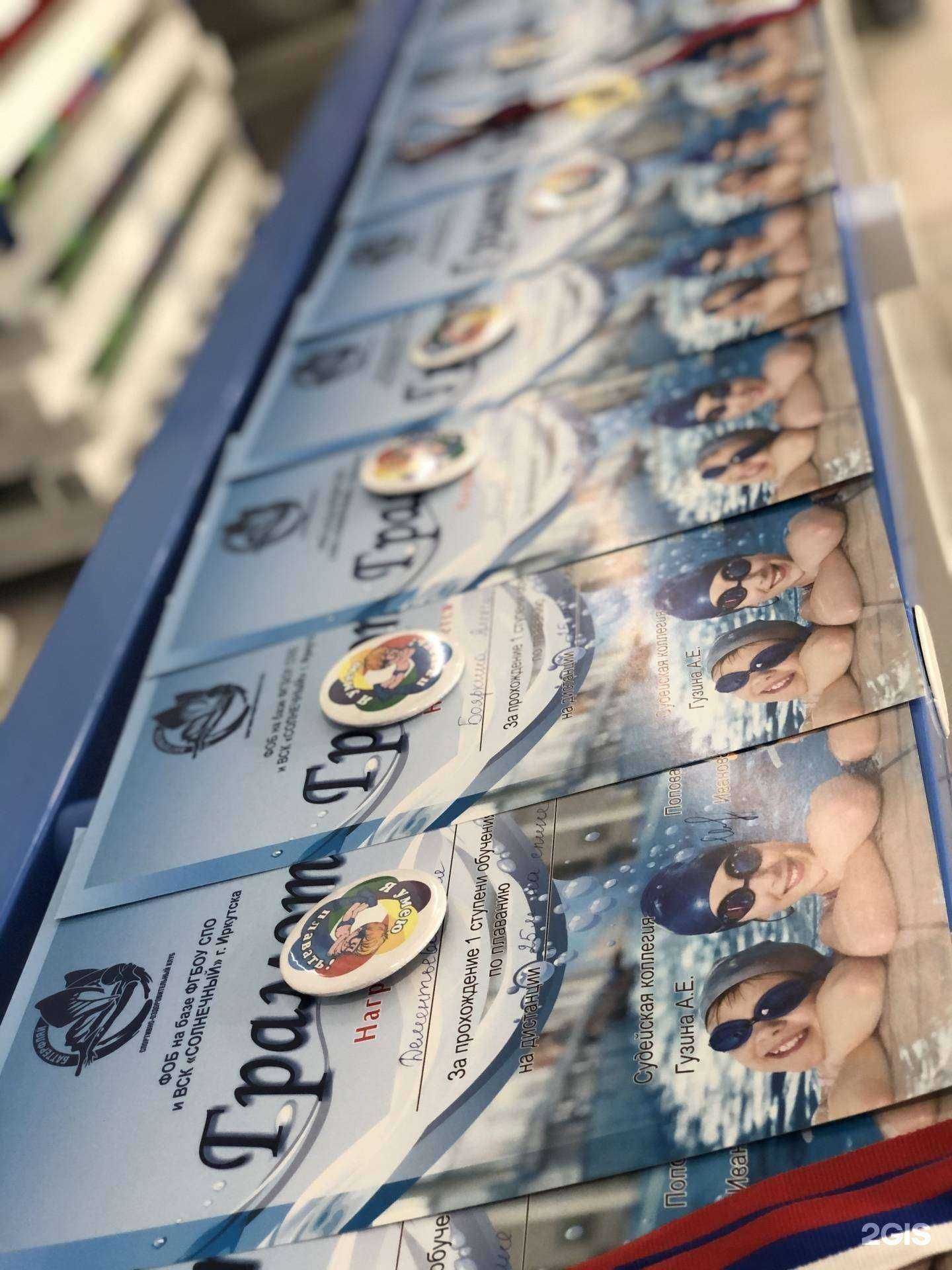 Отзывы на компанию Баттерфляй в Иркутске c фото