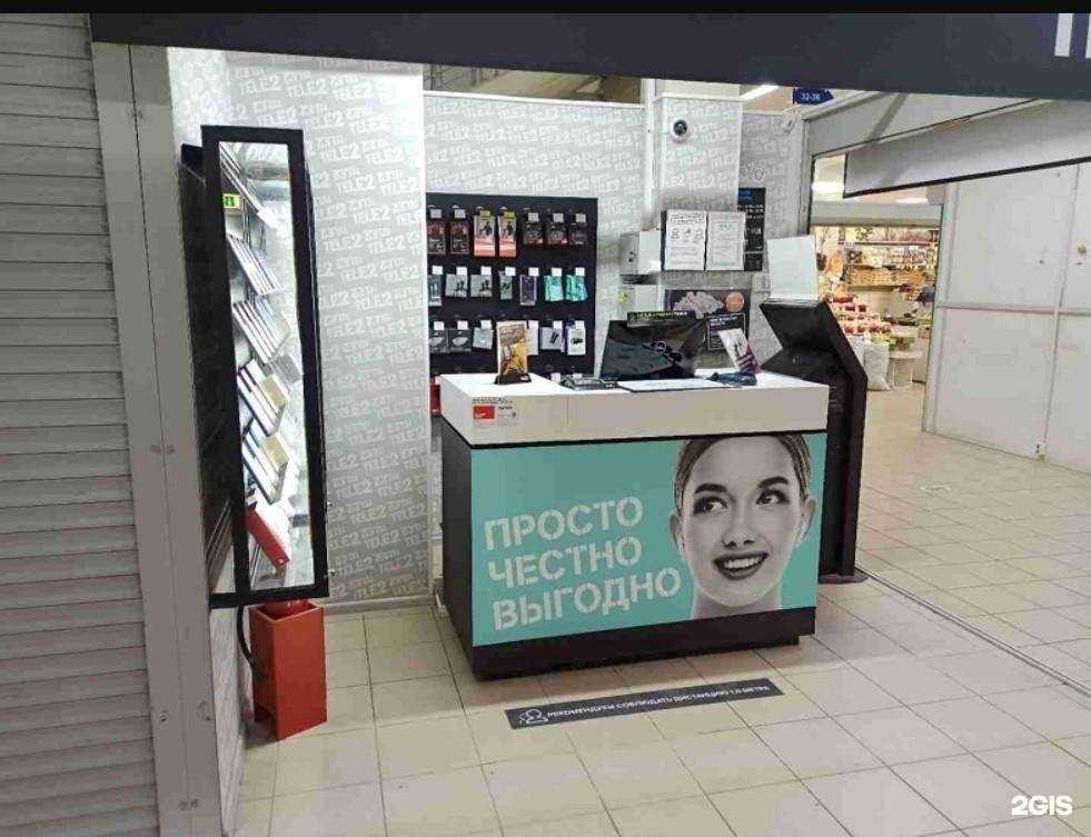 Отзывы на компанию t2 в Великом Новгороде c фото