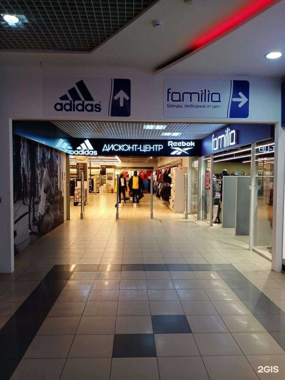 Отзывы на компанию Familia в г. Тольятти c фото