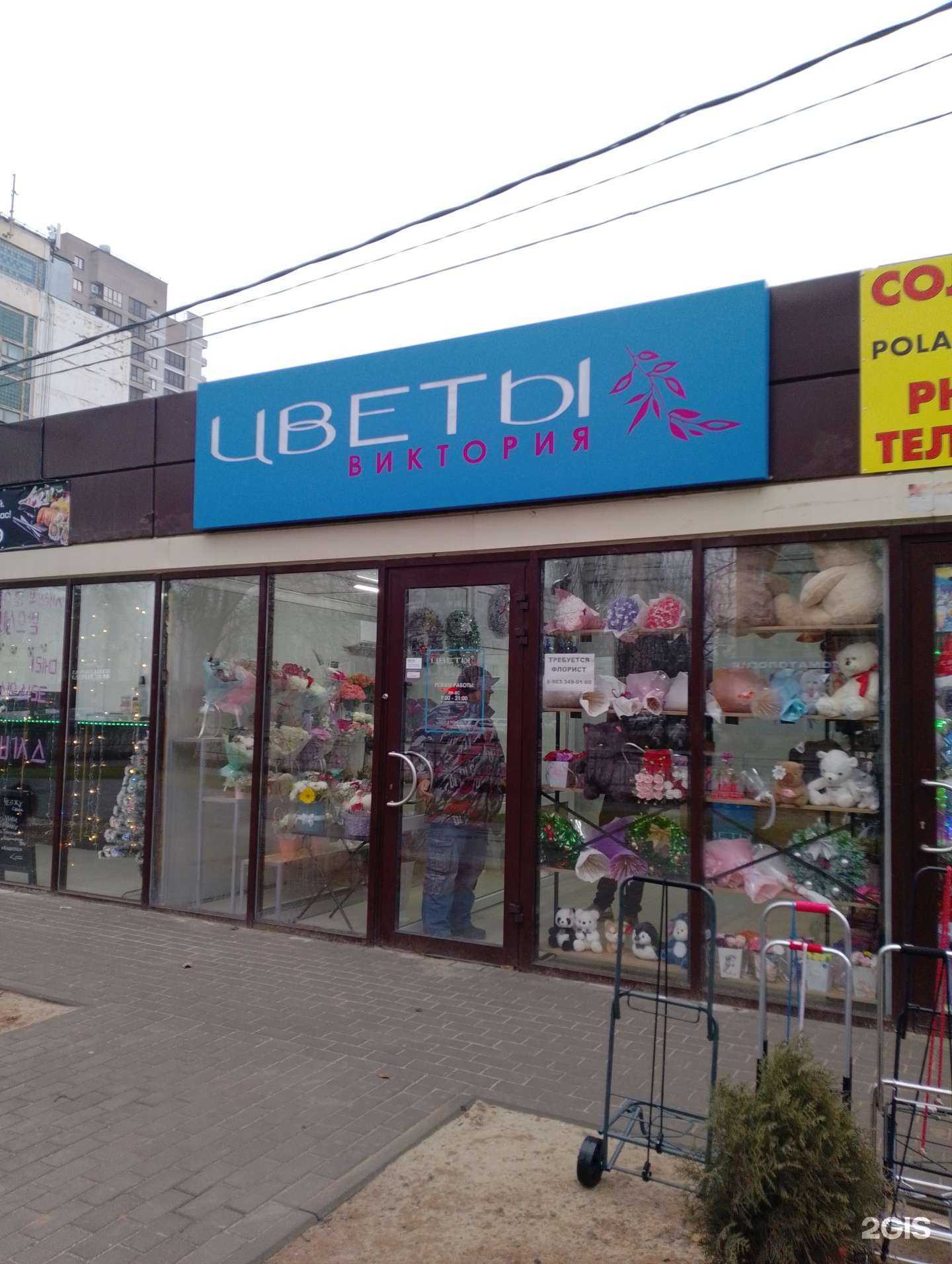 Отзывы на компанию Виктория в г. Волжский c фото