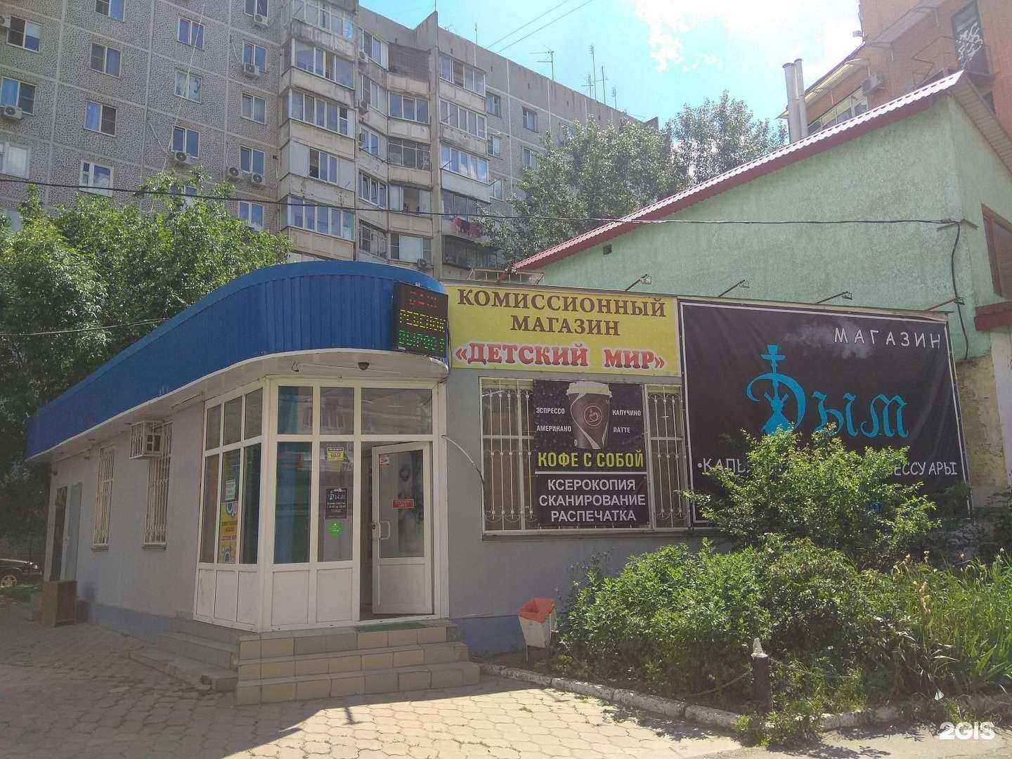 Отзывы на компанию Погружение в Краснодаре c фото - фотография 2 из 2