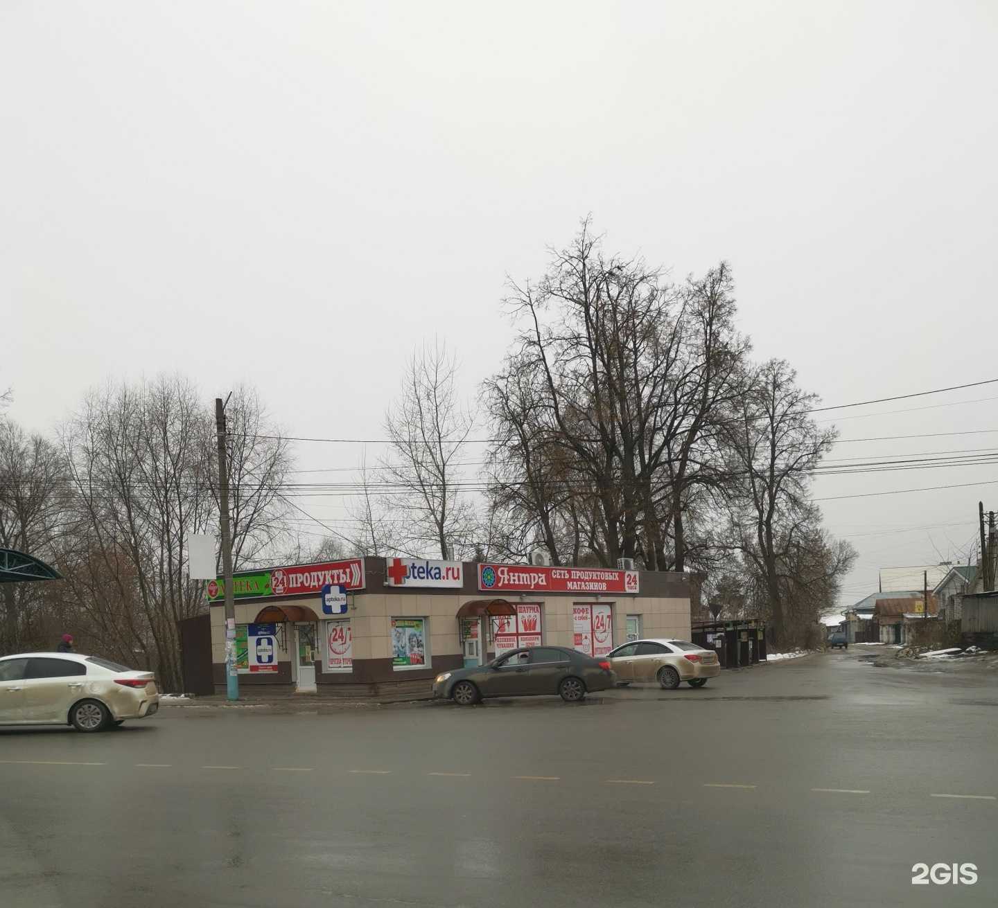 Отзывы на компанию АРС, аптека в Павлове c фото