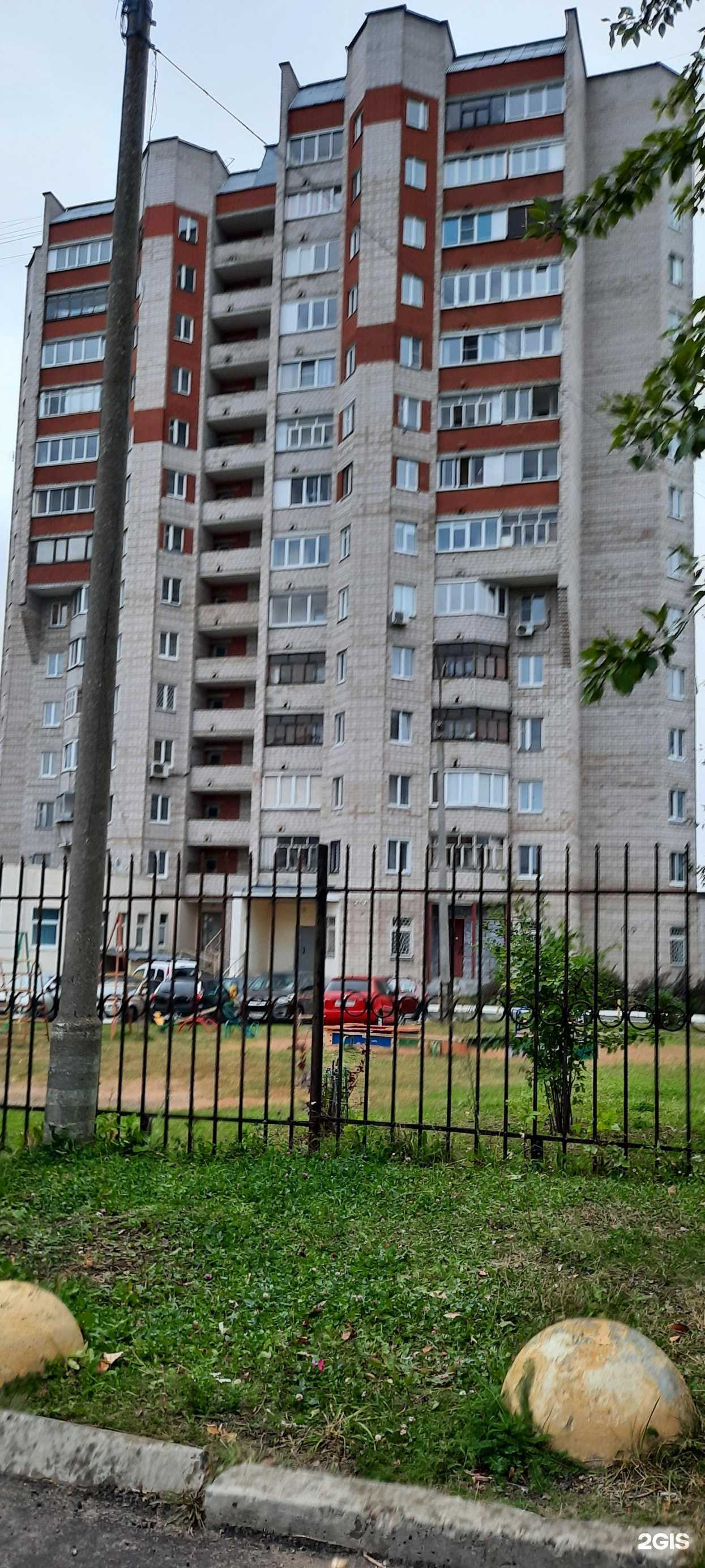 Отзывы на компанию Центр Счастливая семья в Ижевске c фото - фотография 2 из 2