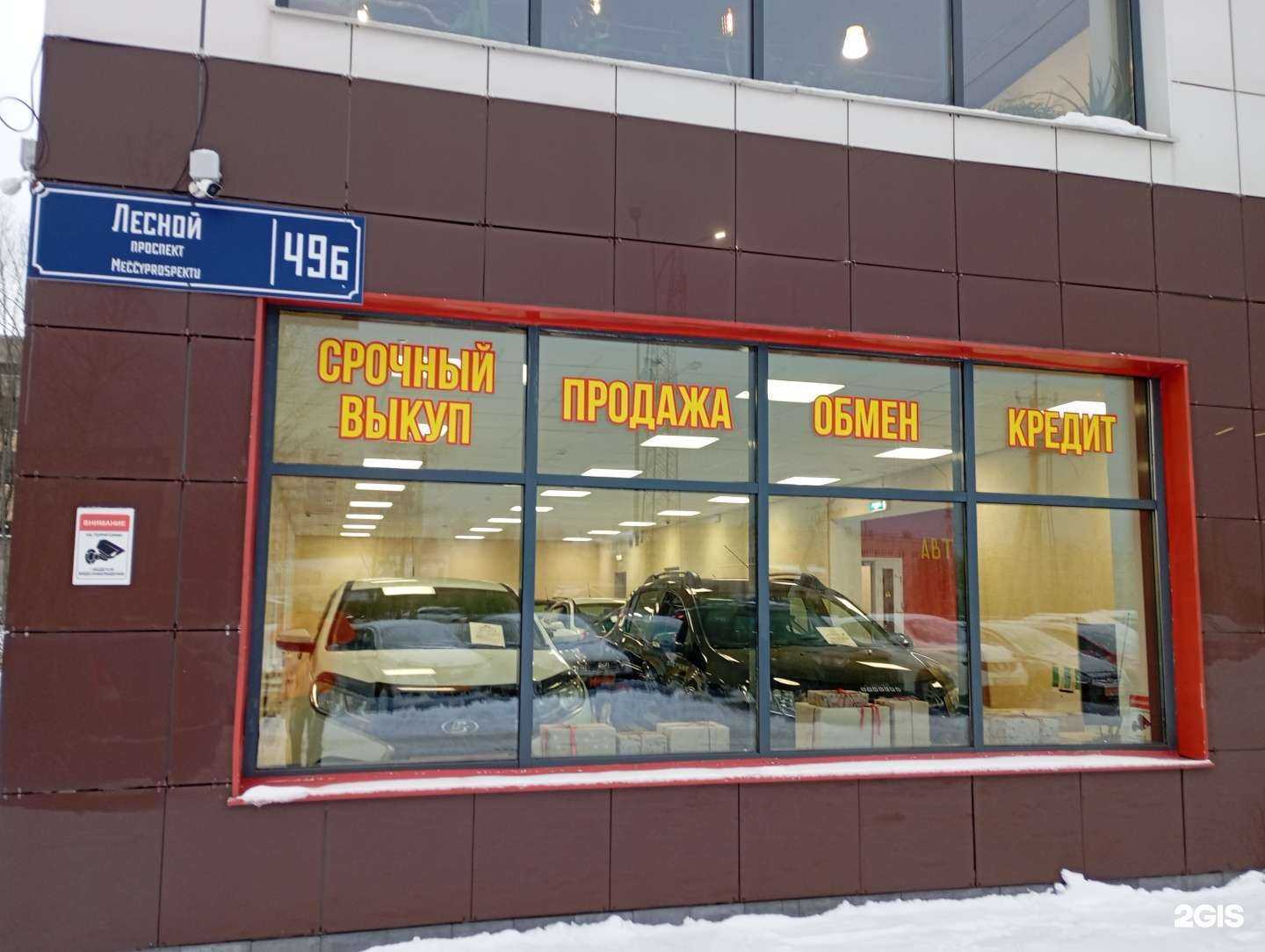 Отзывы на компанию Автосоюз в Петрозаводске c фото