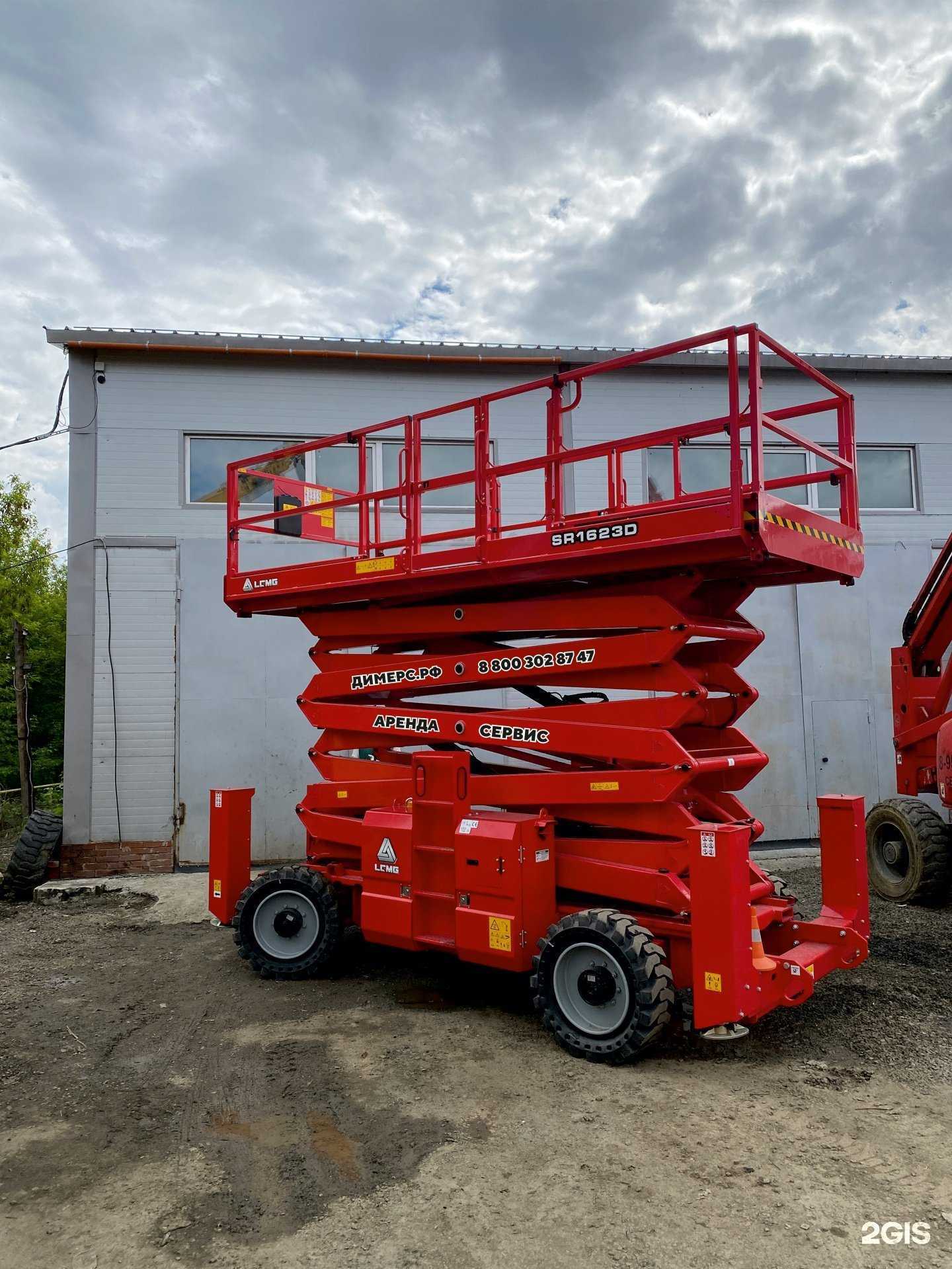 Отзывы на компанию Димерс в г. Екатеринбург c фото