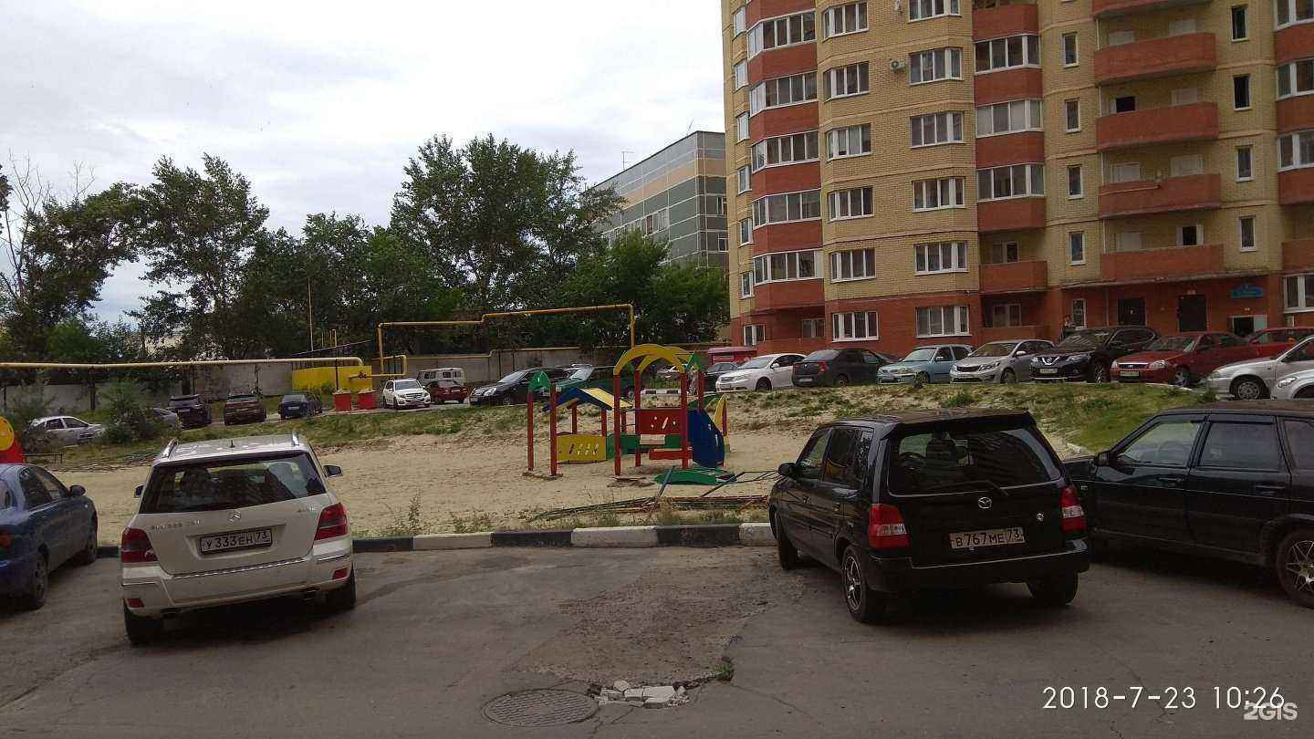 Отзывы на компанию Игнация в Ульяновске c фото - фотография 2 из 2