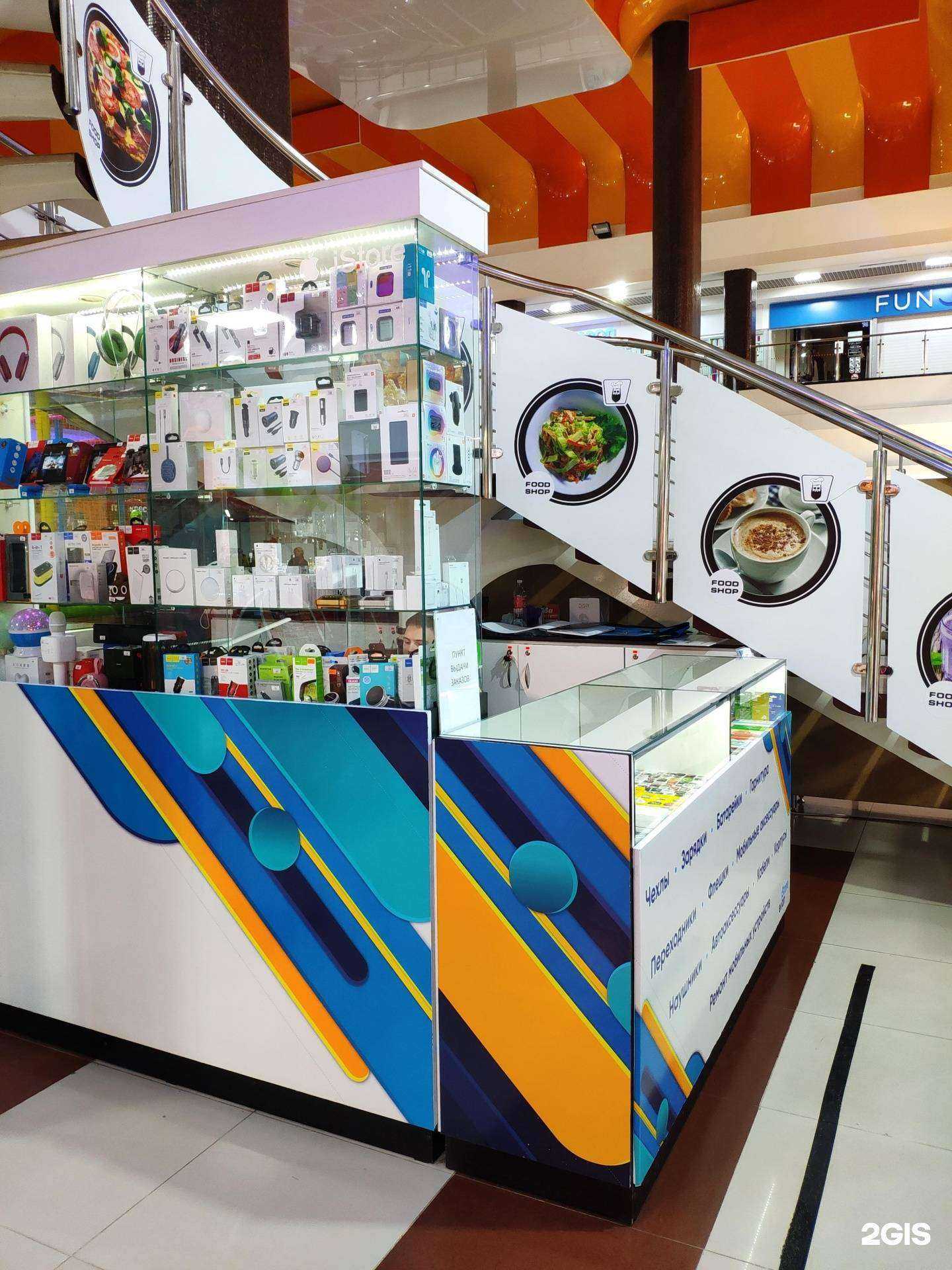 Отзывы на компанию Elian Store в г. Ессентуки c фото