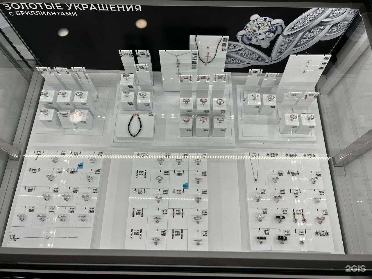 Отзывы на компанию SOKOLOV в г. Орёл c фото