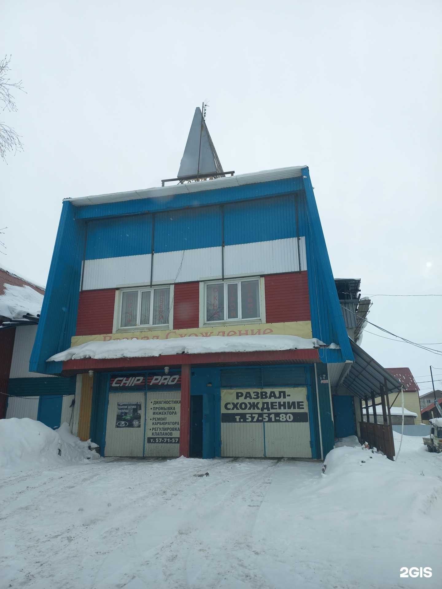 Отзывы на компанию Автобит в г. Нижневартовск c фото