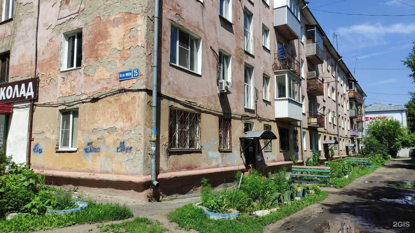 Отзывы на компанию Шоколад в Новокузнецке c фото - фотография 2 из 2