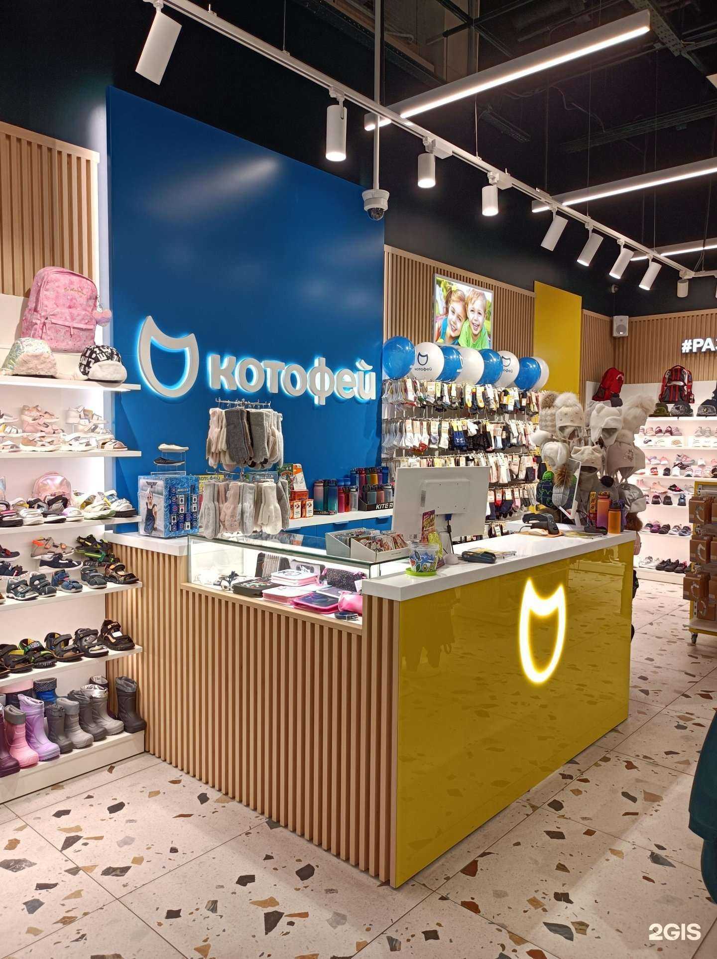 Отзывы на компанию Котофей в Коммунарке c фото