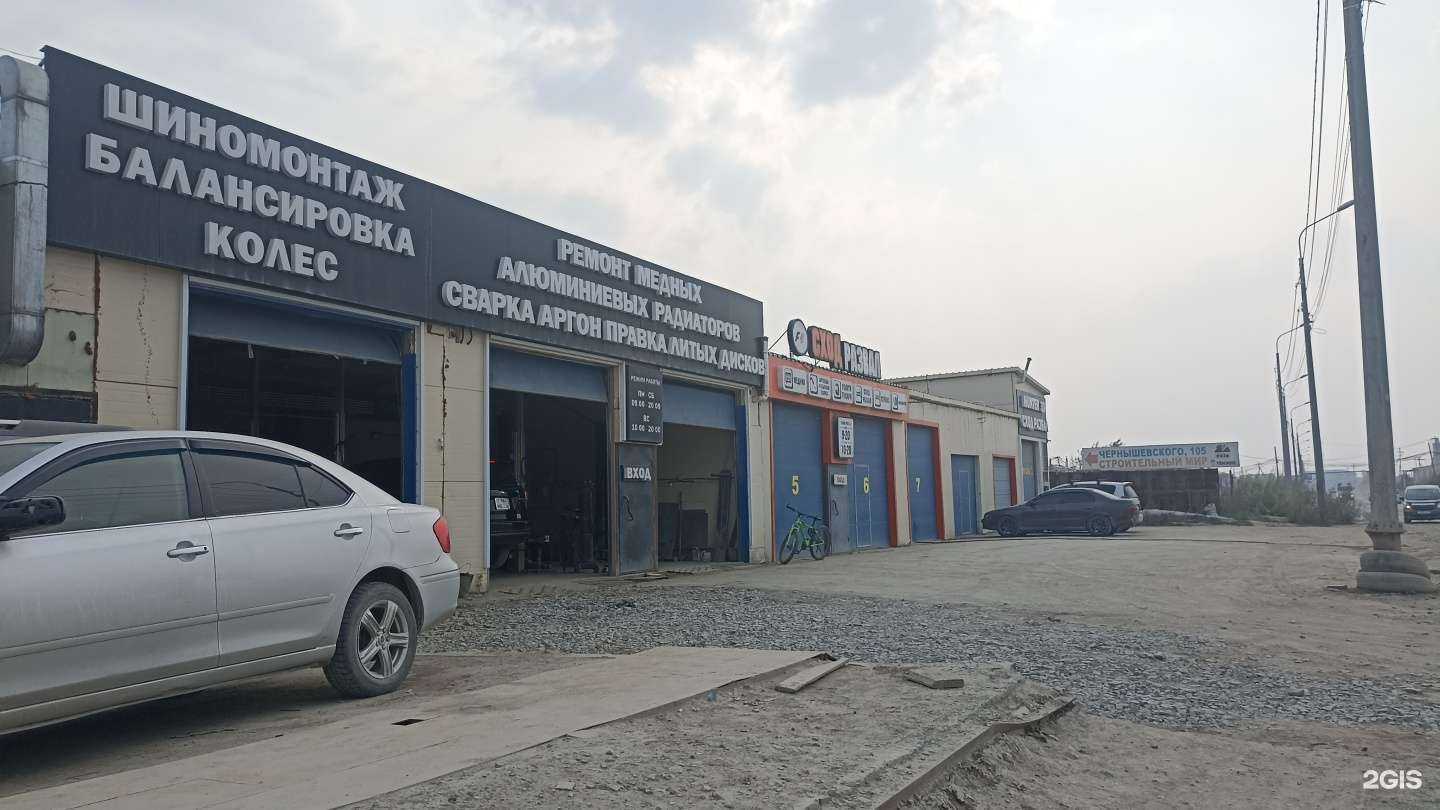 Отзывы на компанию F1 в Якутске c фото - фотография 2 из 2