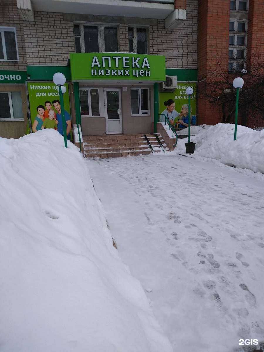 Отзывы на компанию Фармасервис в г. Иваново c фото