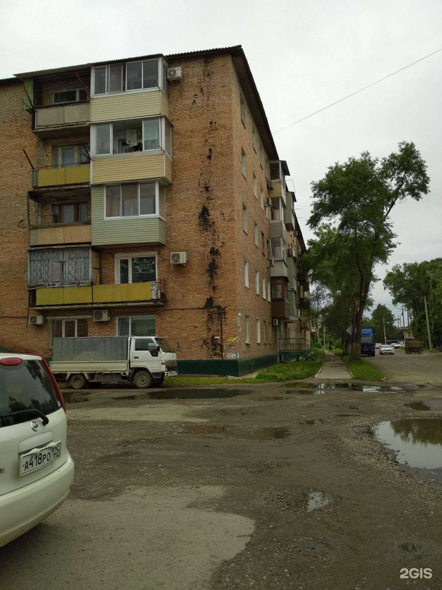 Отзывы на компанию Жемчужина в Дальнереченске c фото - фотография 2 из 2