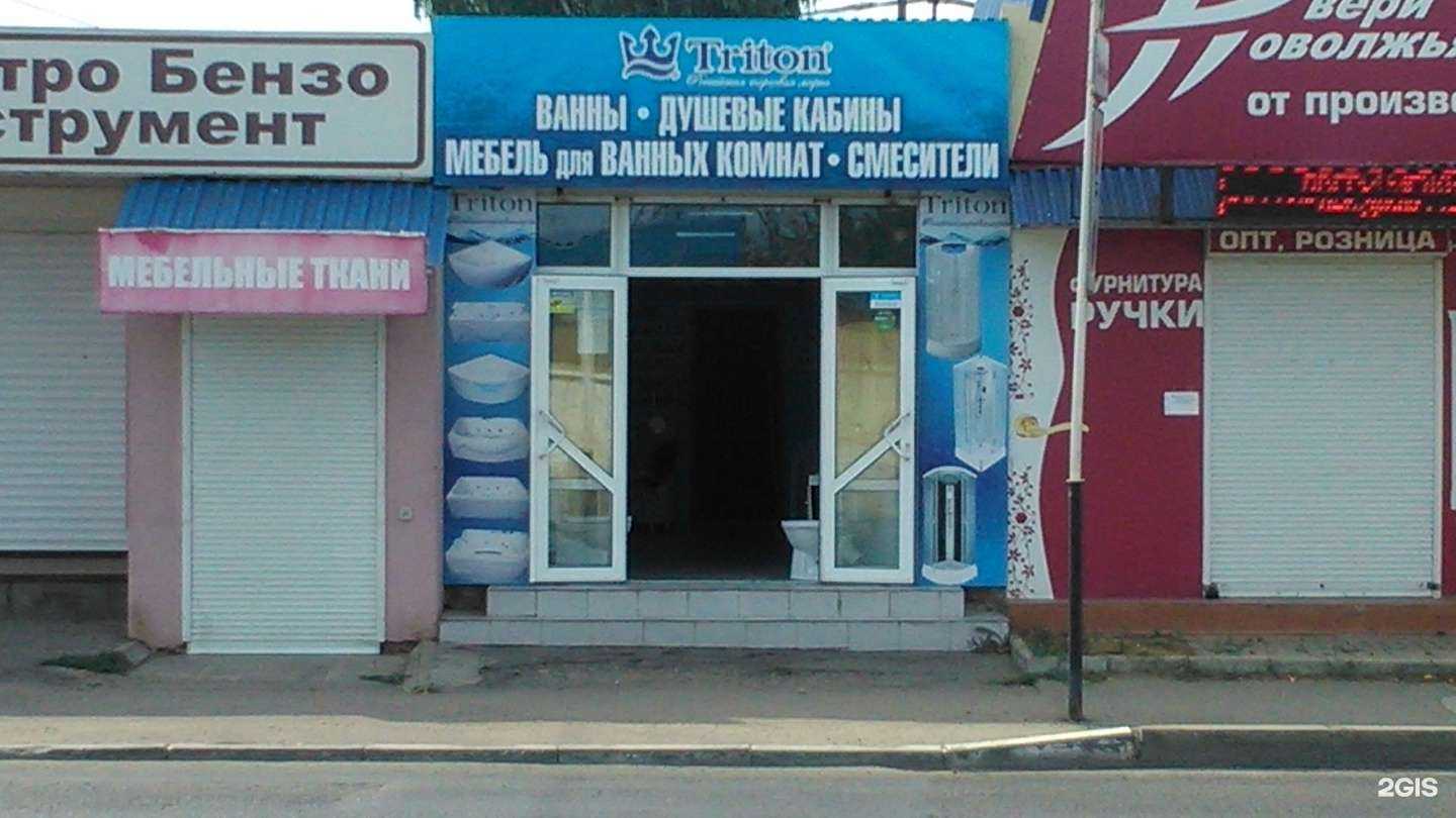 Отзывы на компанию Сантехника-дома.рф в Краснодаре c фото