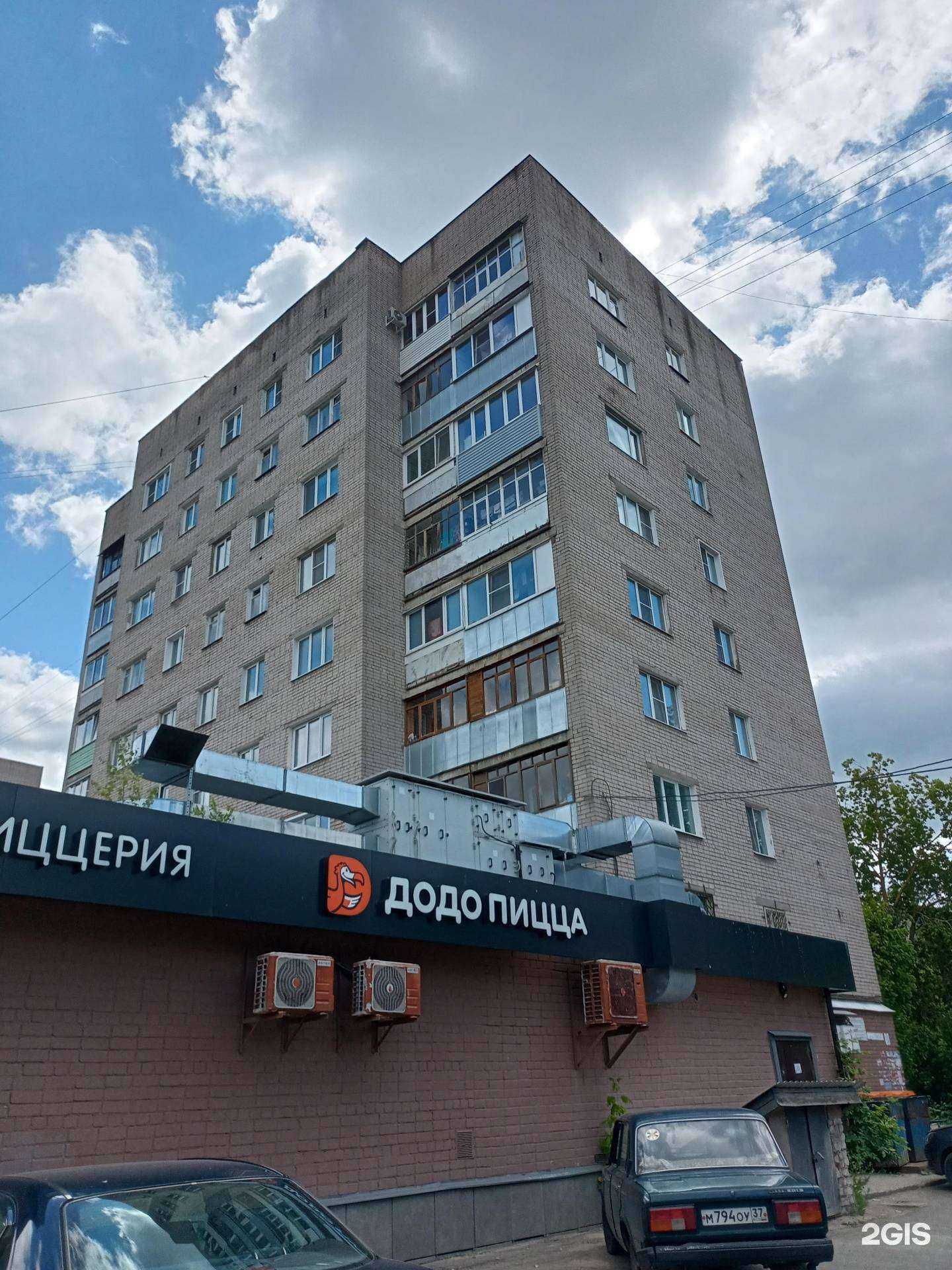 Отзывы на компанию Салон-магазин сотовой связи в Иванове c фото - фотография 2 из 2