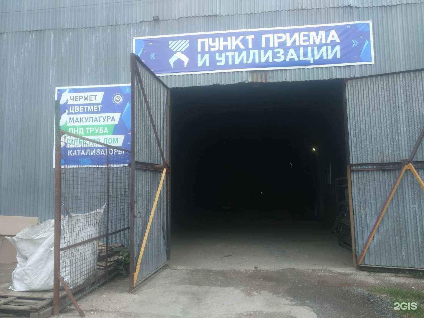 Отзывы на компанию Марта в Самаре c фото - фотография 2 из 2