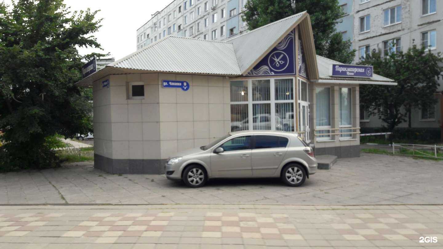 Отзывы на компанию Красота в Белгороде c фото - фотография 2 из 2