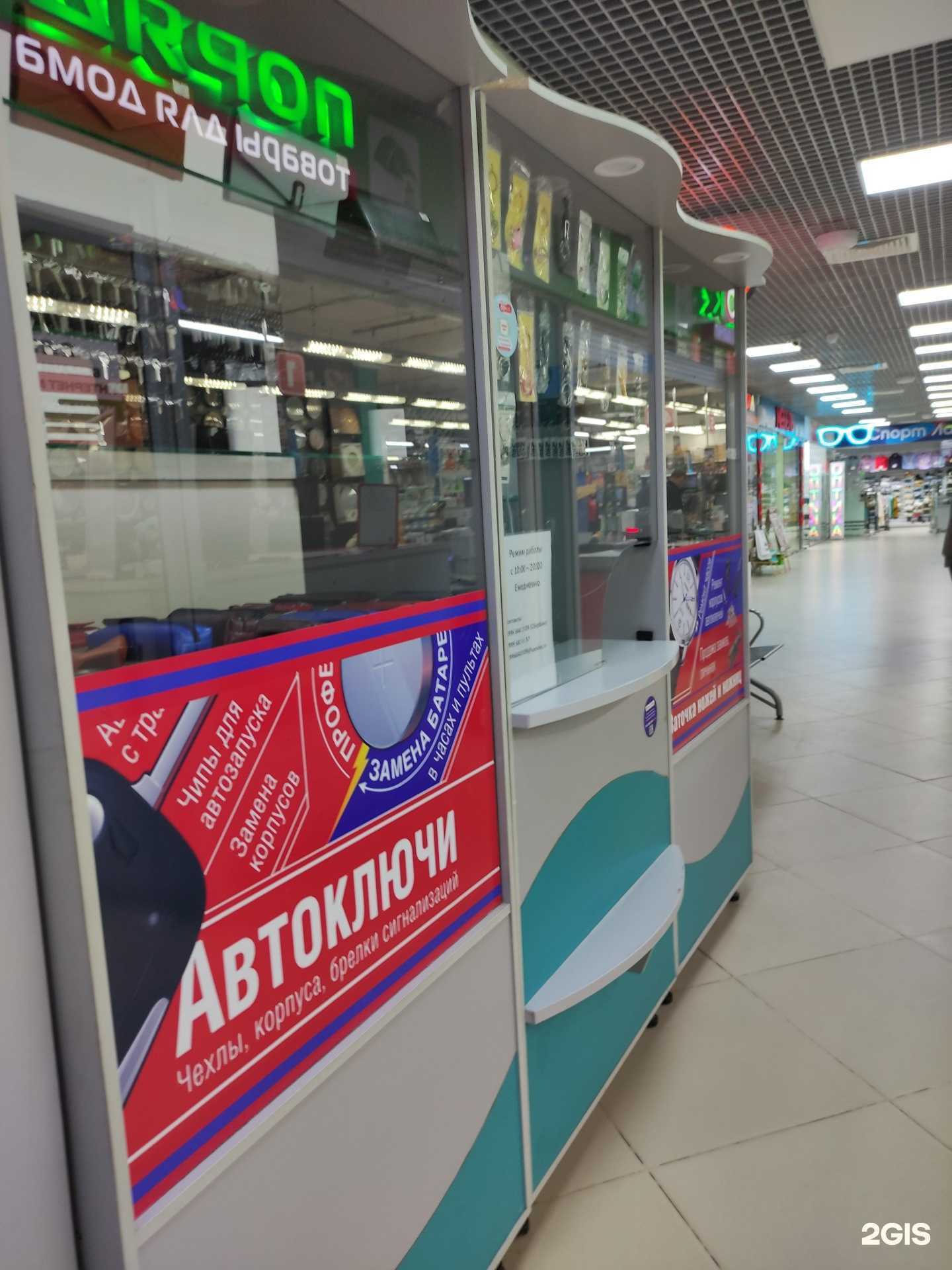 Отзывы на компанию Ремонтная мастерская в Серпухове c фото