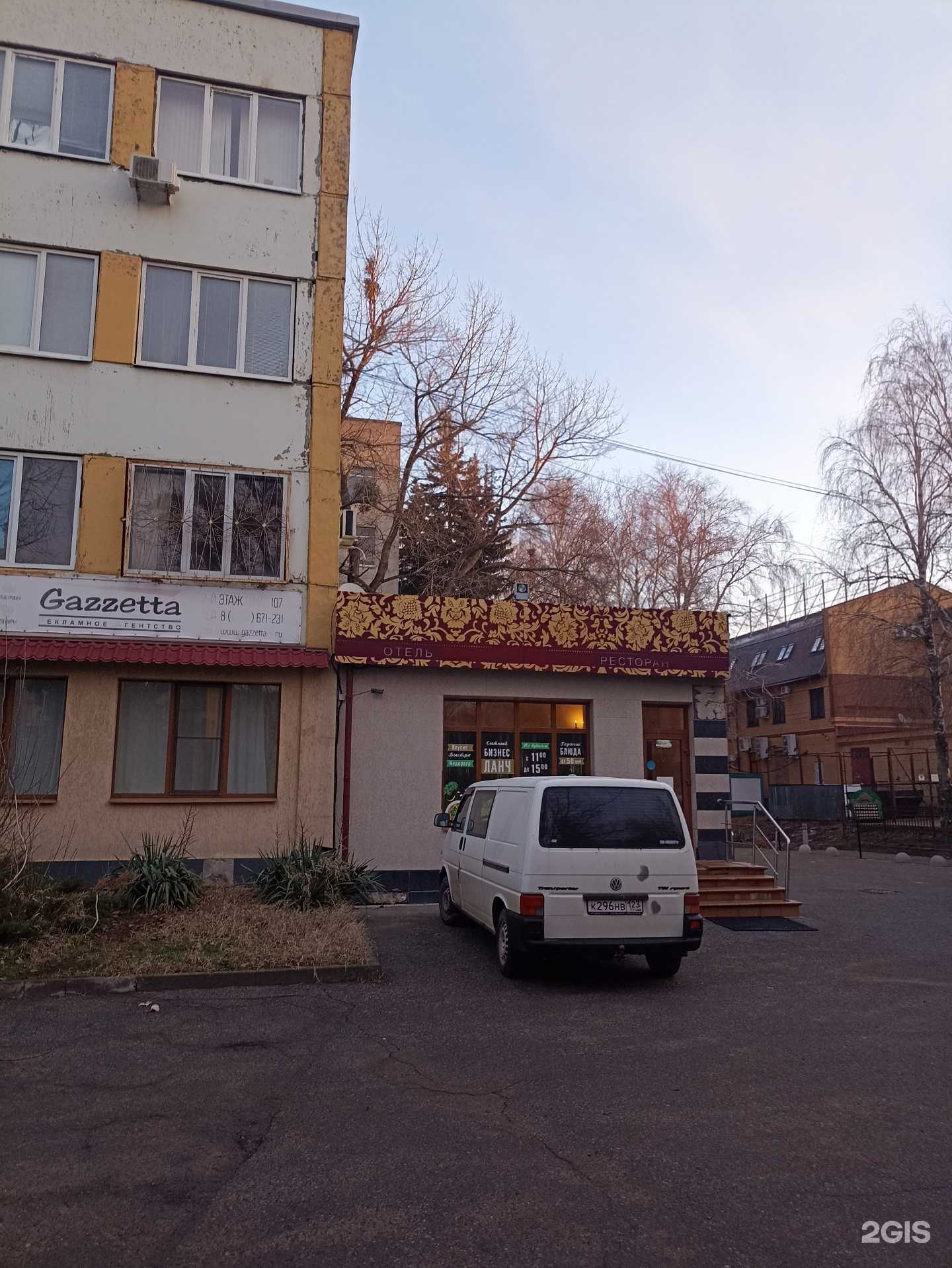 Отзывы на компанию Бонус-Софт в Ставрополе c фото - фотография 2 из 2