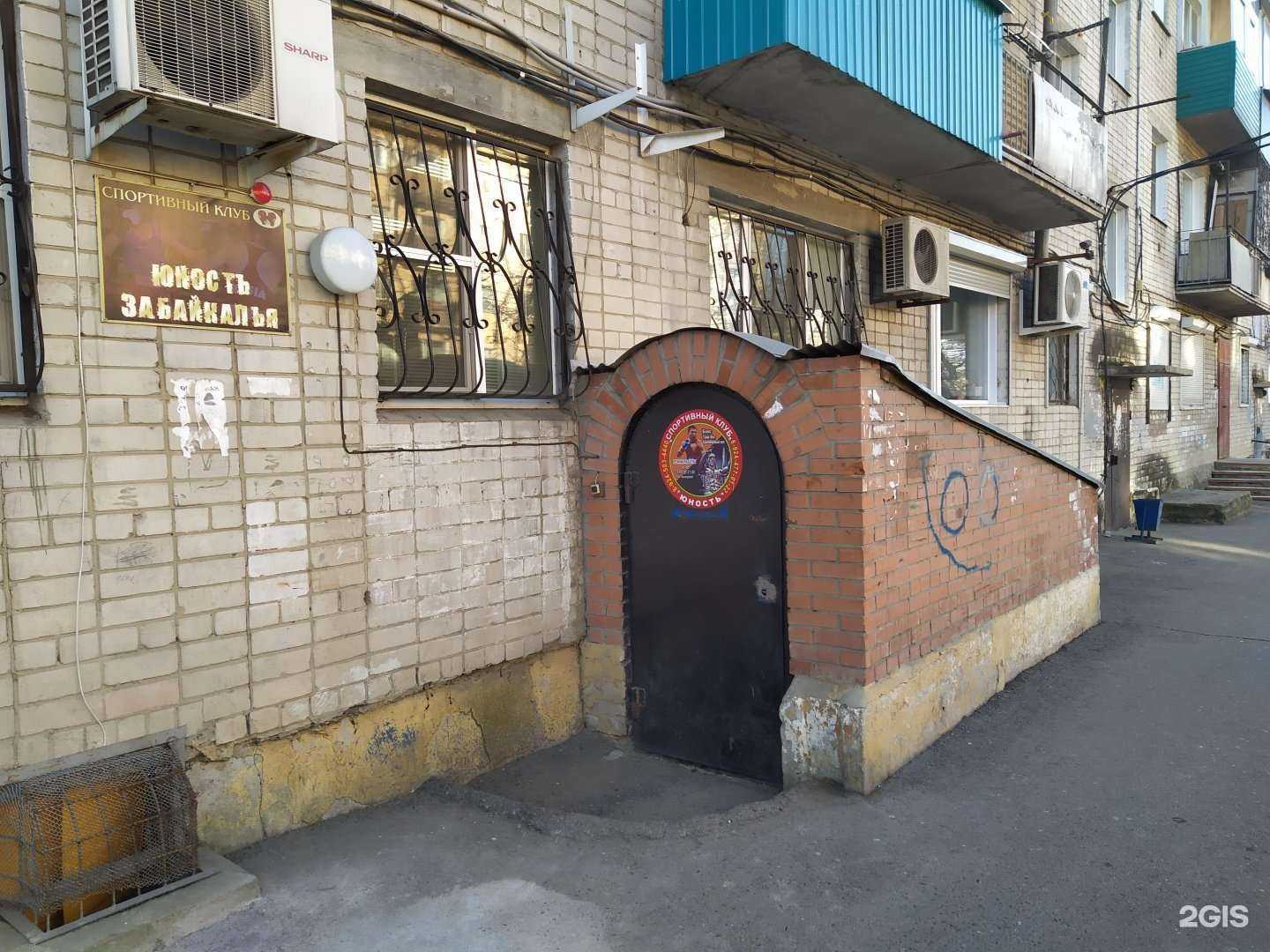 Отзывы на компанию Юность Забайкалья в Чите c фото