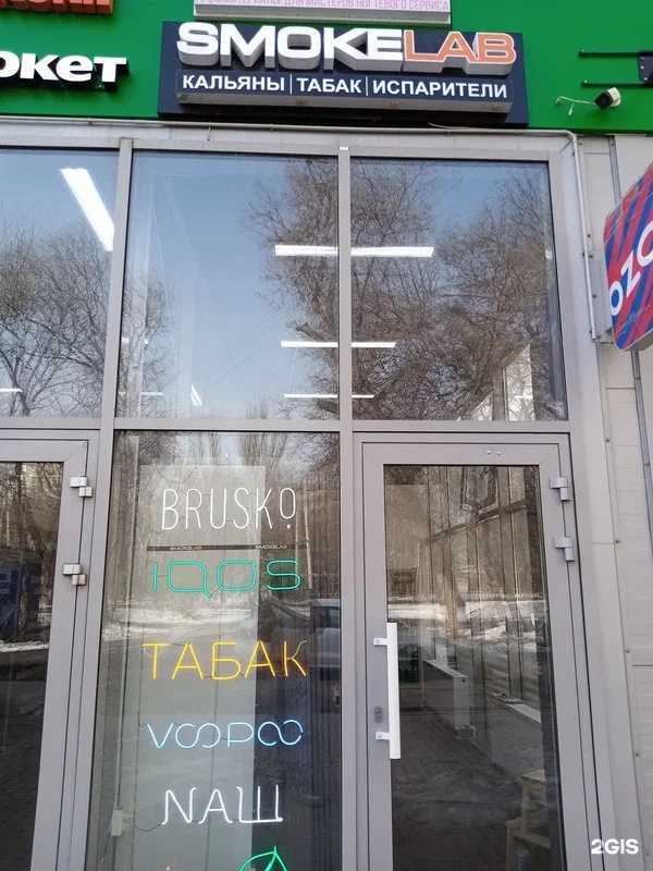 Отзывы на компанию SmokeLab в Ростове-на-Дону c фото