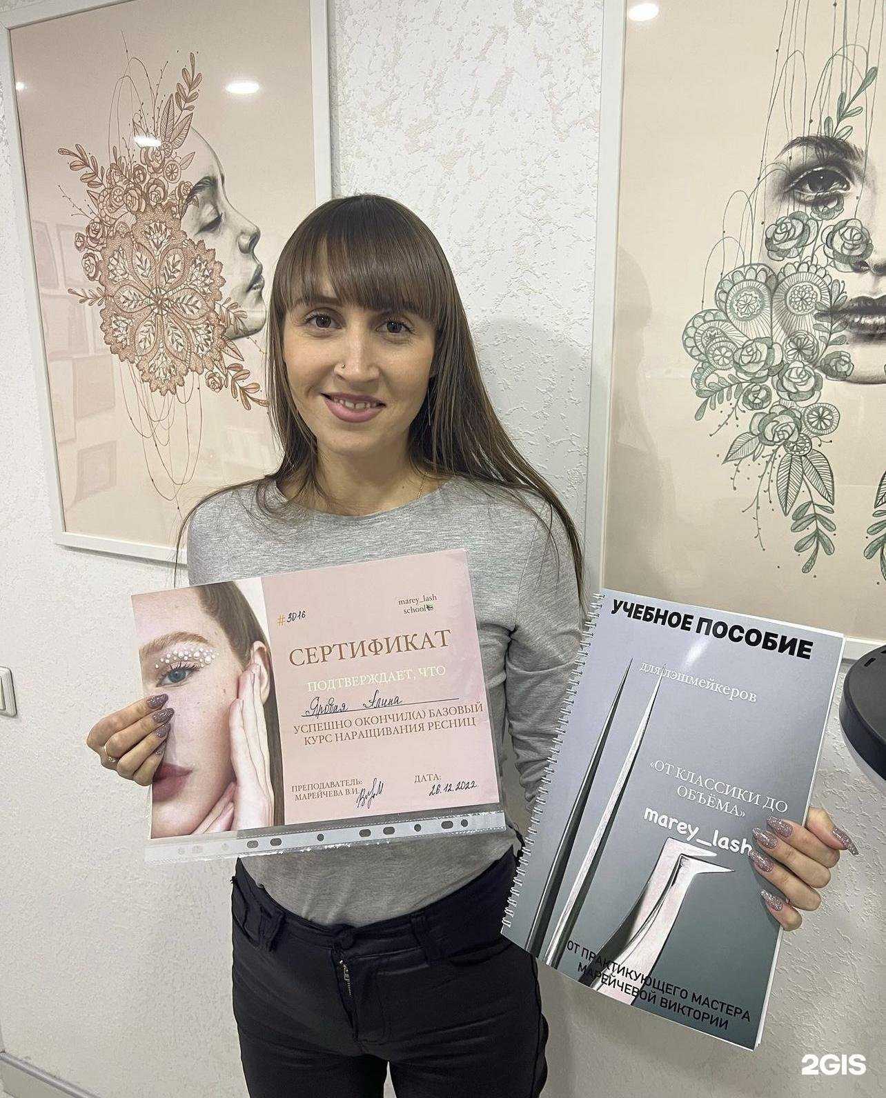 Отзывы на компанию Lash_depil в Новосибирске c фото