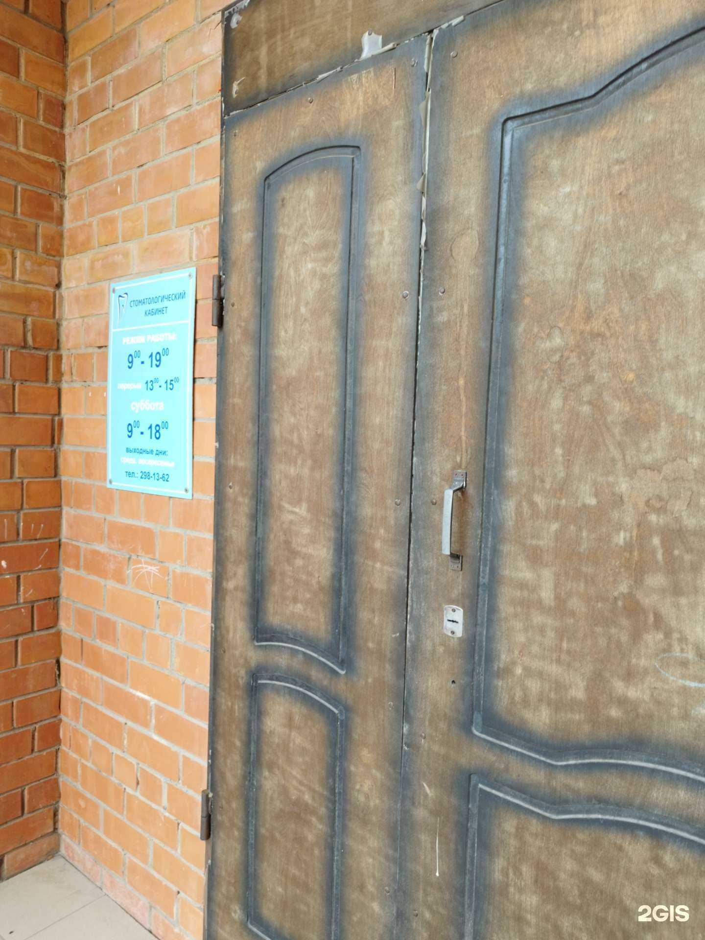 Отзывы на компанию Стоматологический кабинет в Перми c фото