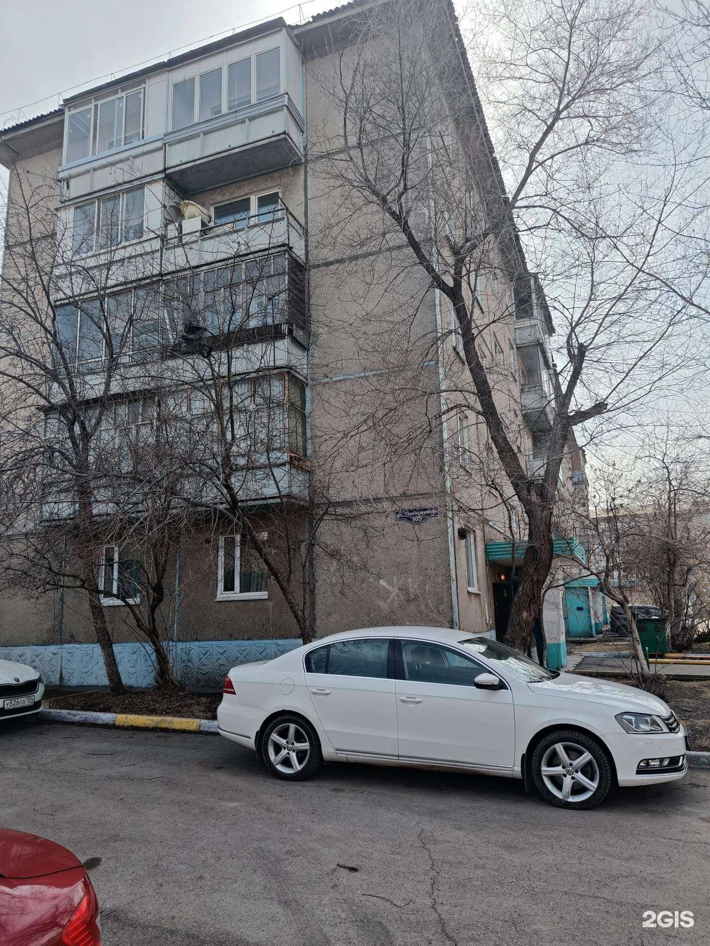 Отзывы на компанию Красноярская городская детская поликлиника №2 в Красноярске c фото - фотография 2 из 2