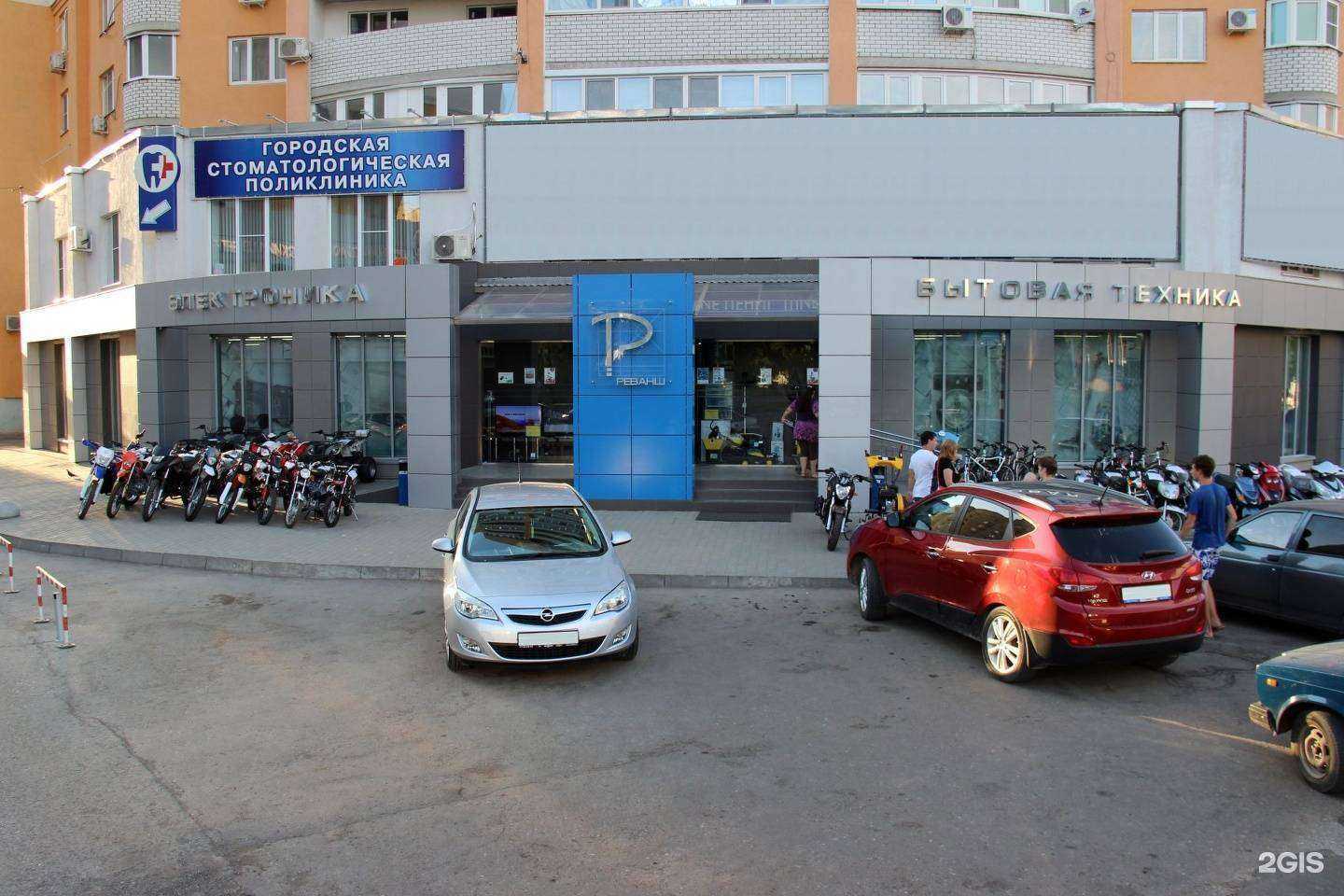 Отзывы на компанию Реванш в г. Энгельс c фото