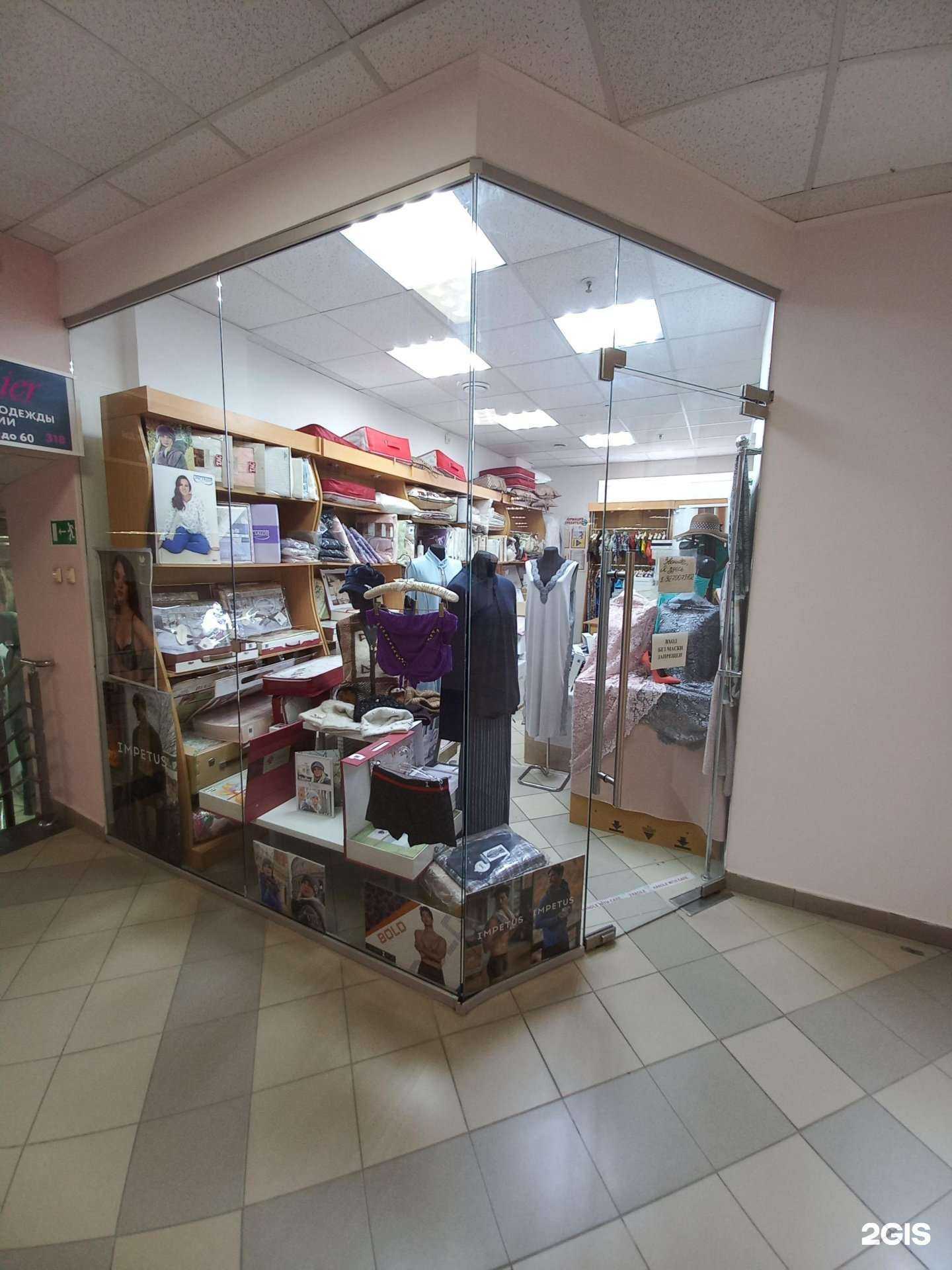 Отзывы на компанию Магазин постельного белья в Самаре c фото