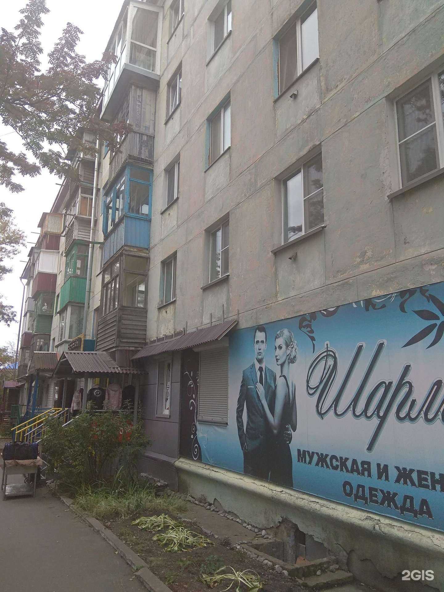 Отзывы на компанию Солнцетелеком в Корсакове c фото - фотография 2 из 2