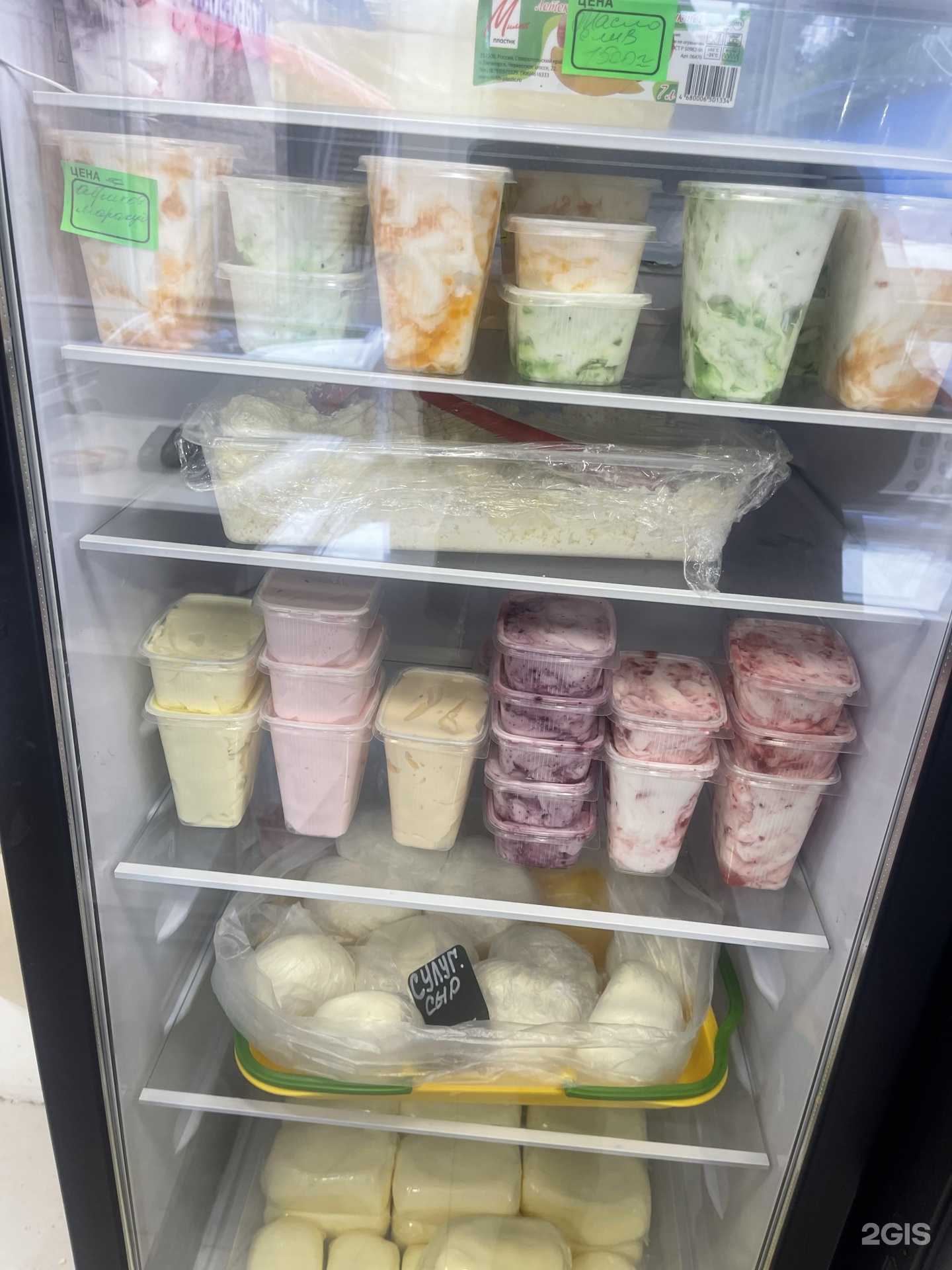 Отзывы на компанию Халяль в г. Сочи c фото