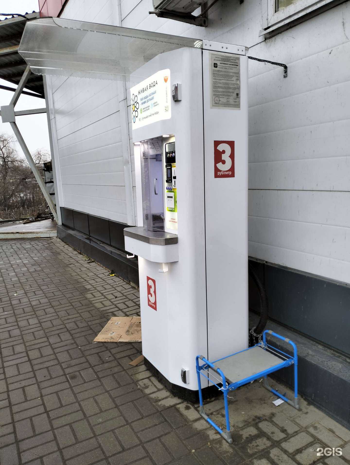 Отзывы на компанию Живая вода  в Тамбове c фото