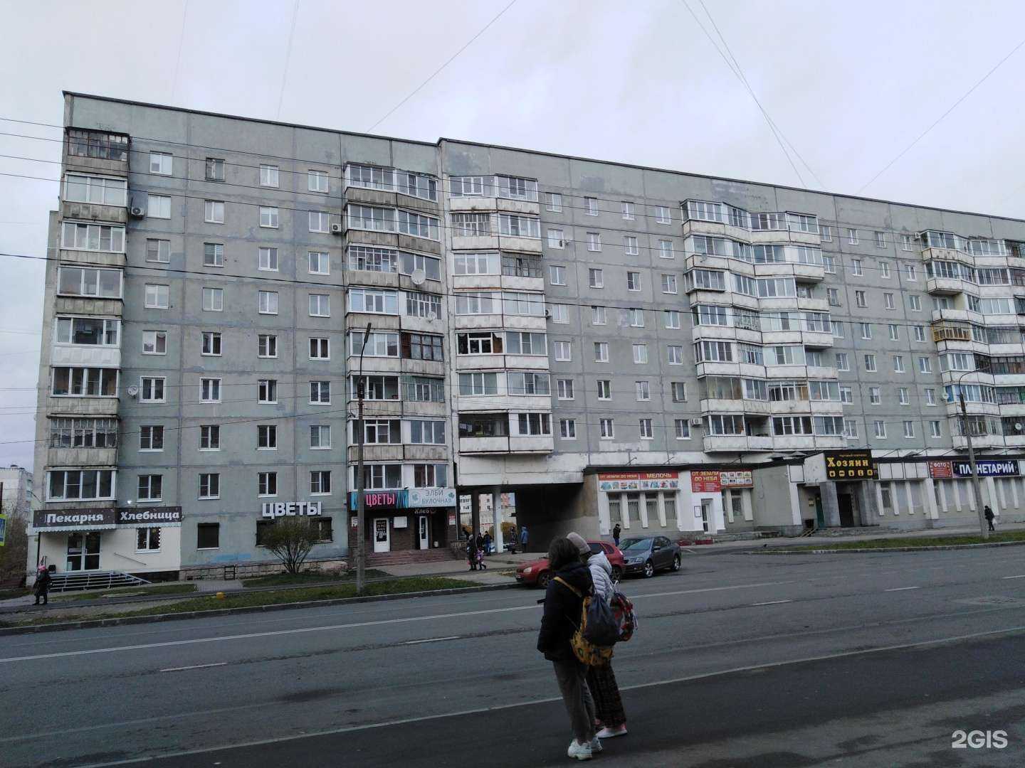 Отзывы на компанию Солнышко в Череповце c фото