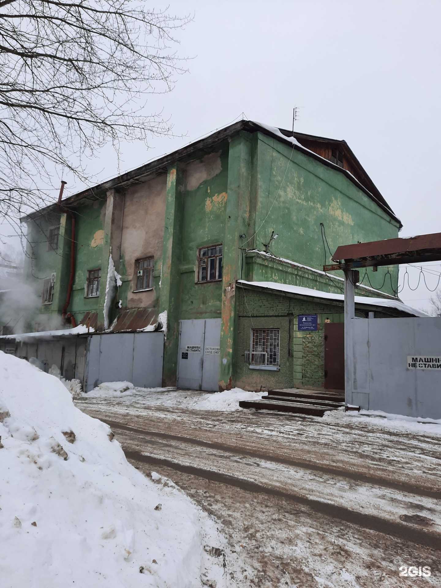 Отзывы на компанию Городское коммунальное и тепловое хозяйство в г. Пермь c фото