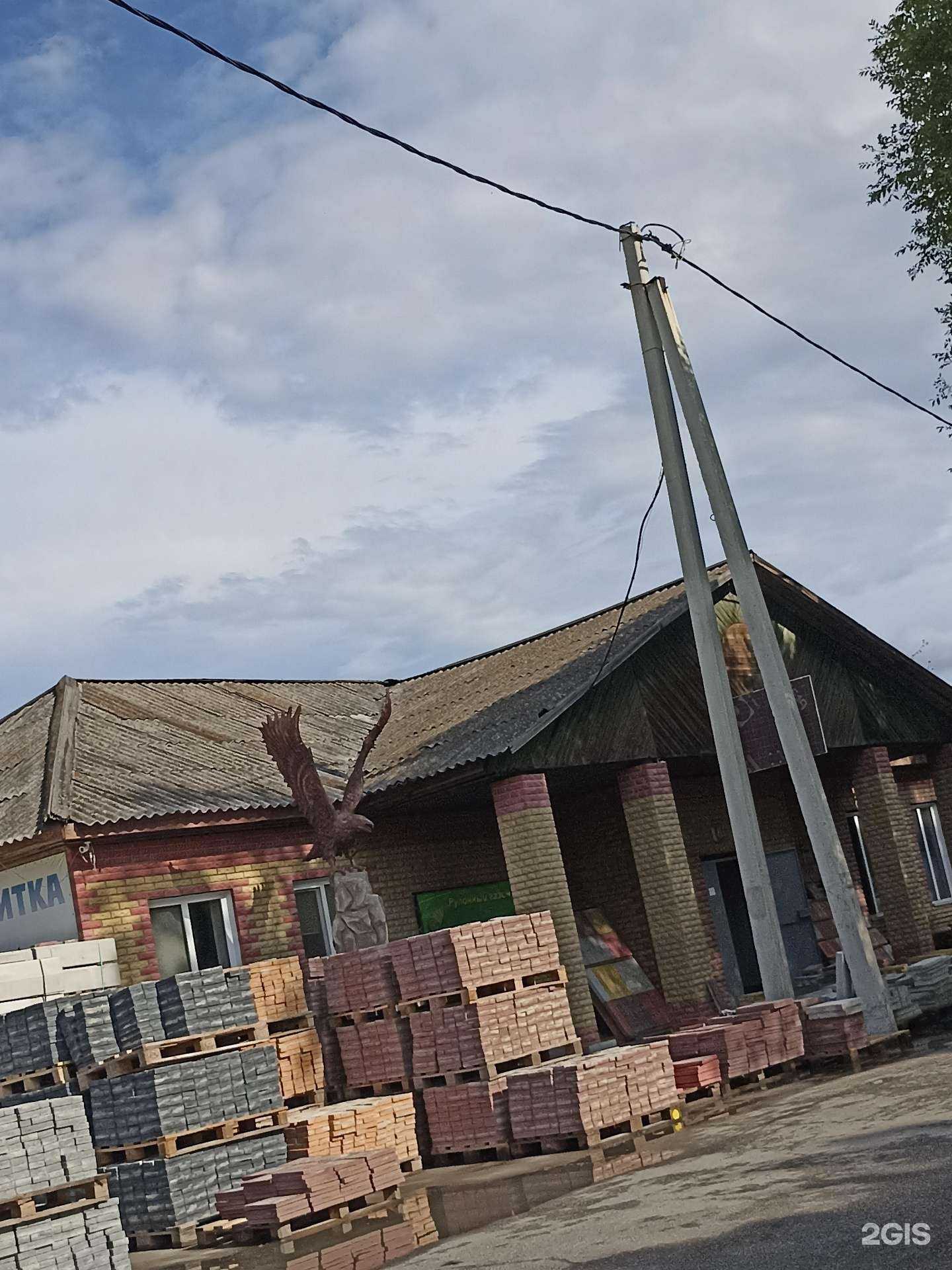 Отзывы на компанию Магазин тротуарной плитки в г. Абакан c фото