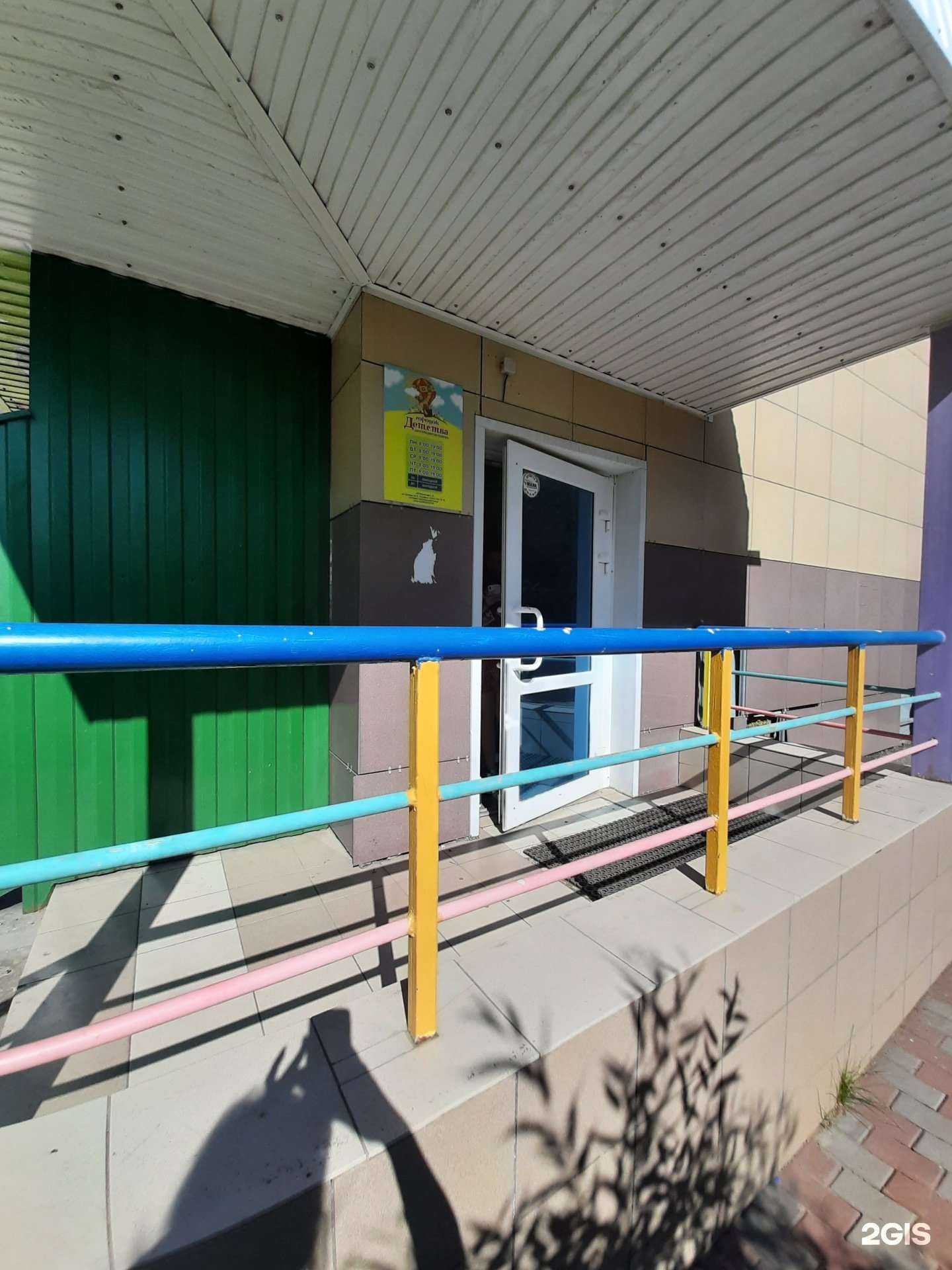 Отзывы на компанию Городок детства в Омске c фото