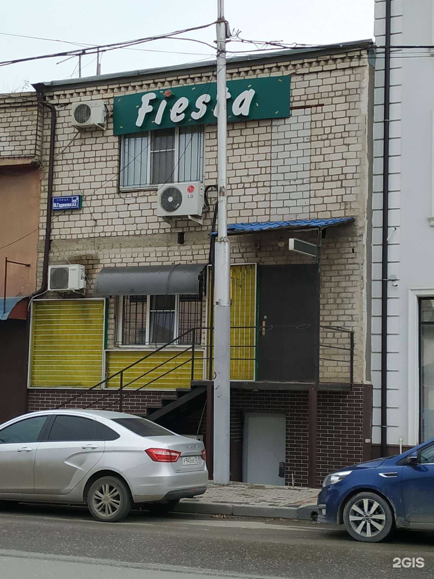 Отзывы на компанию Fiesta flowers в Махачкале c фото