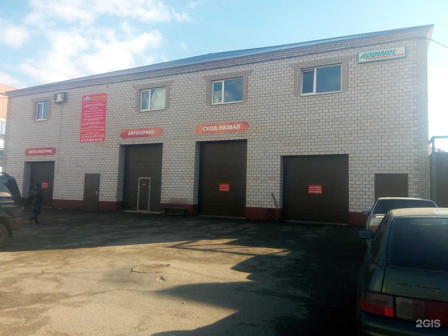 Отзывы на компанию Mr.Hook в Ижевске c фото - фотография 2 из 2