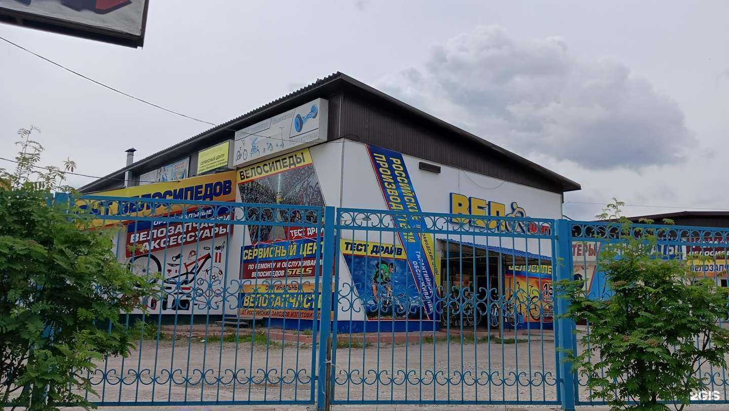 Отзывы на компанию Велоцентр в Бердске c фото - фотография 2 из 2
