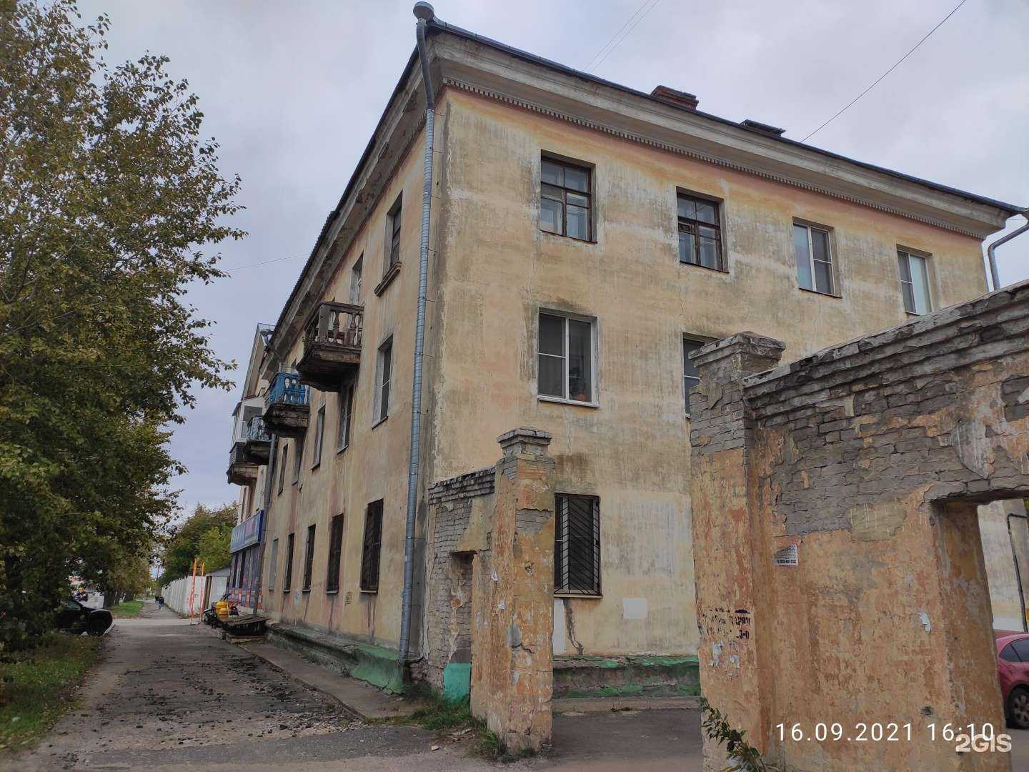 Отзывы на компанию Сварка плюс в Дзержинске c фото - фотография 2 из 2