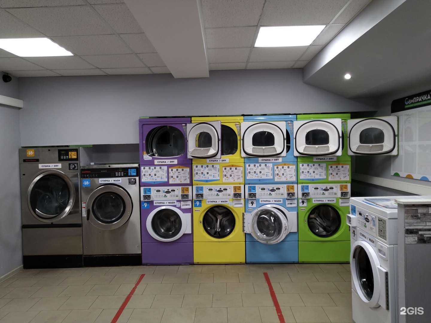 Отзывы на компанию СамПрачка в г. Дзержинский c фото