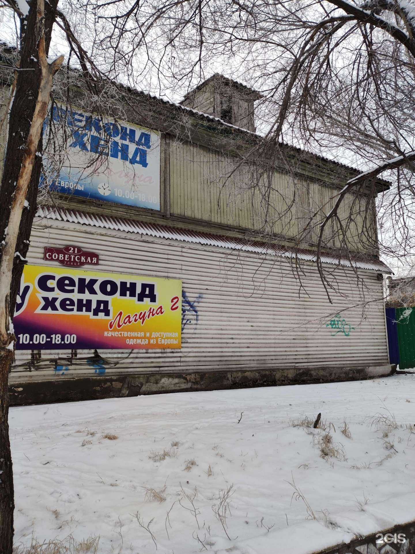 Отзывы на компанию Ключ сервис в Абакане c фото - фотография 2 из 2