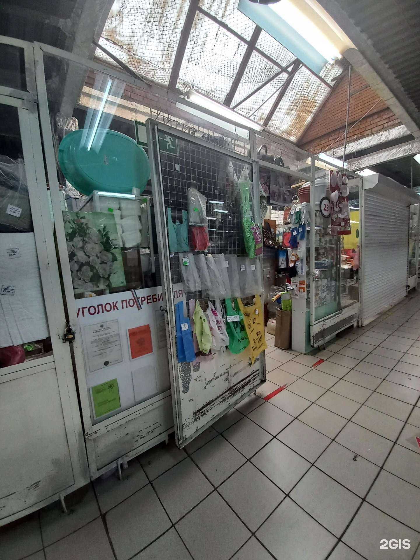 Отзывы на компанию Оптово-розничный магазин в г. Тольятти c фото