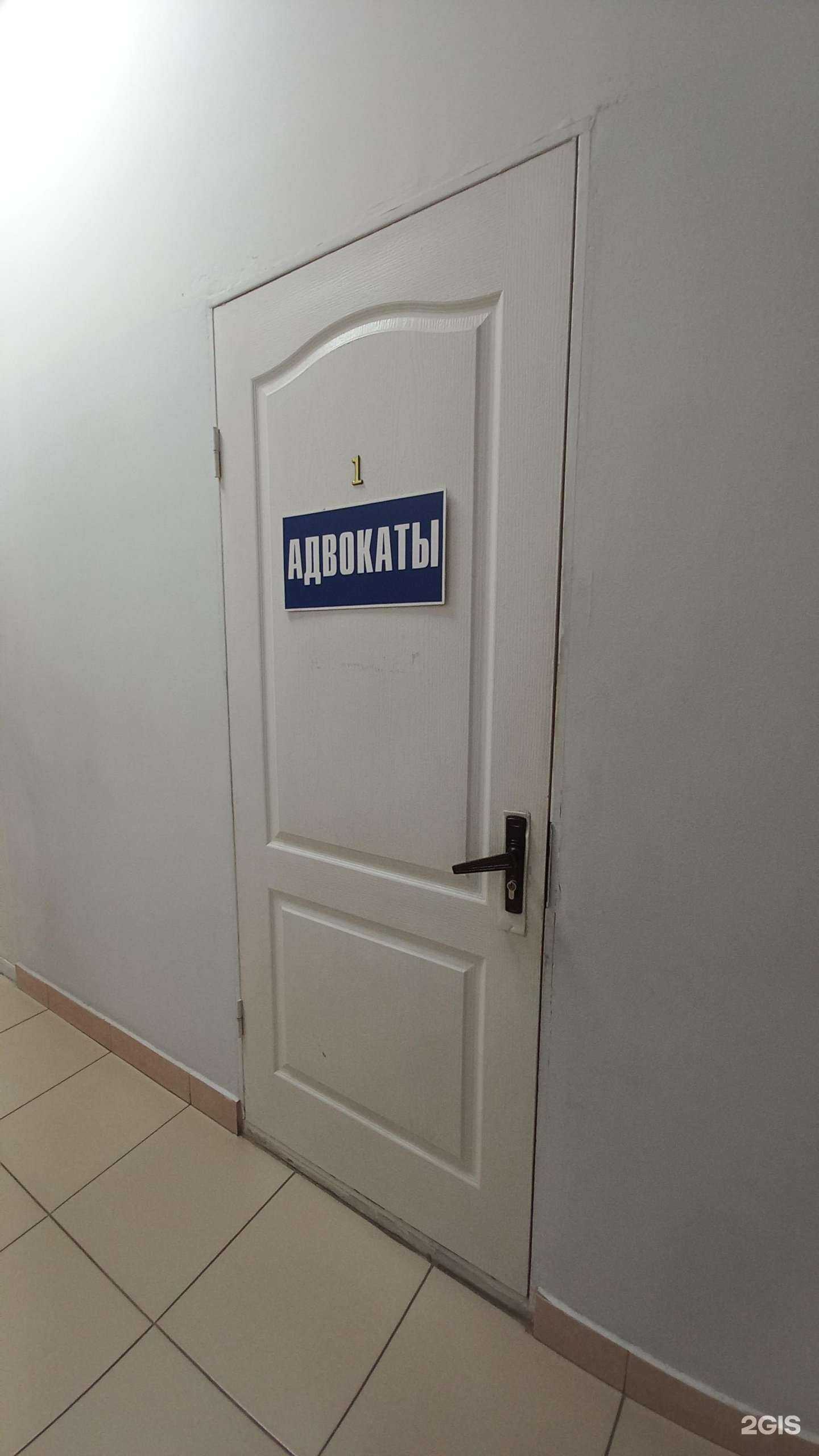 Отзывы на компанию Адвокатский кабинет Возняка В.В. в г. Новочеркасск c фото