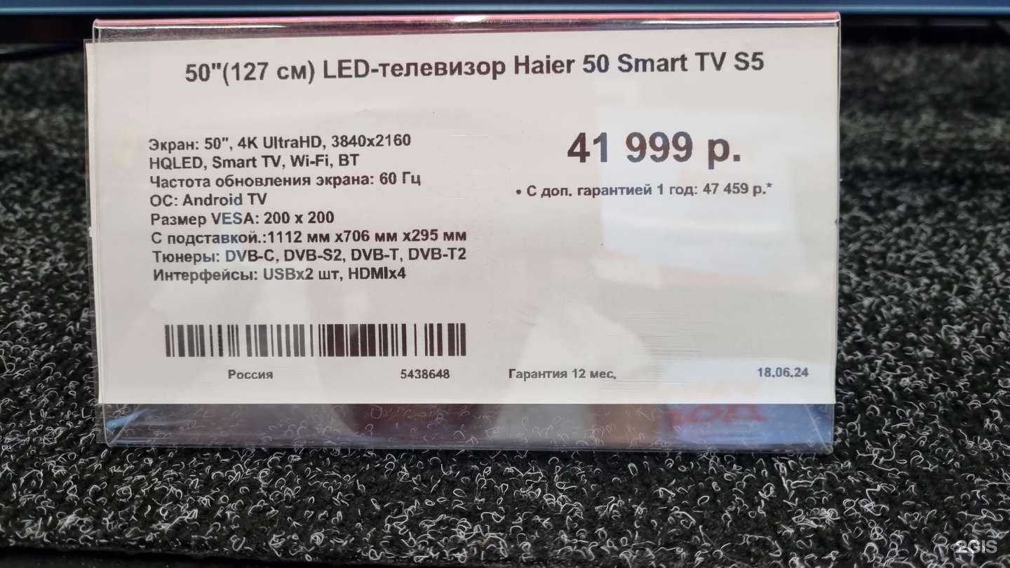 Отзывы на компанию DNS в Анапе c фото