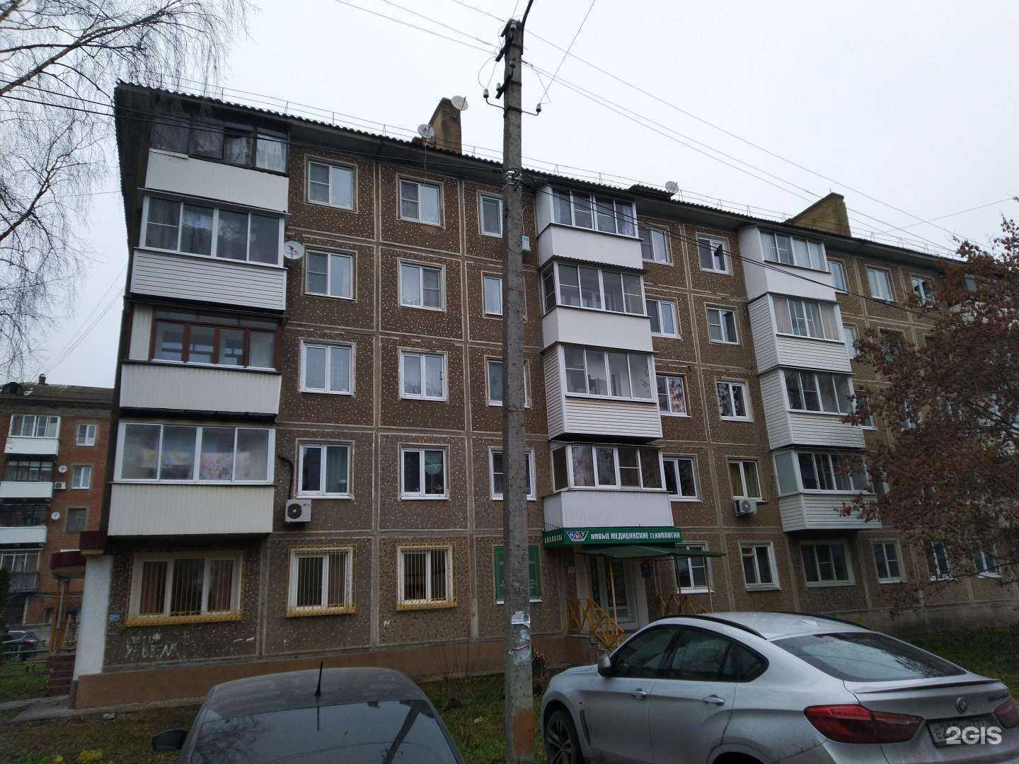 Отзывы на компанию Новые медицинские технологии в Новомосковске c фото - фотография 2 из 2