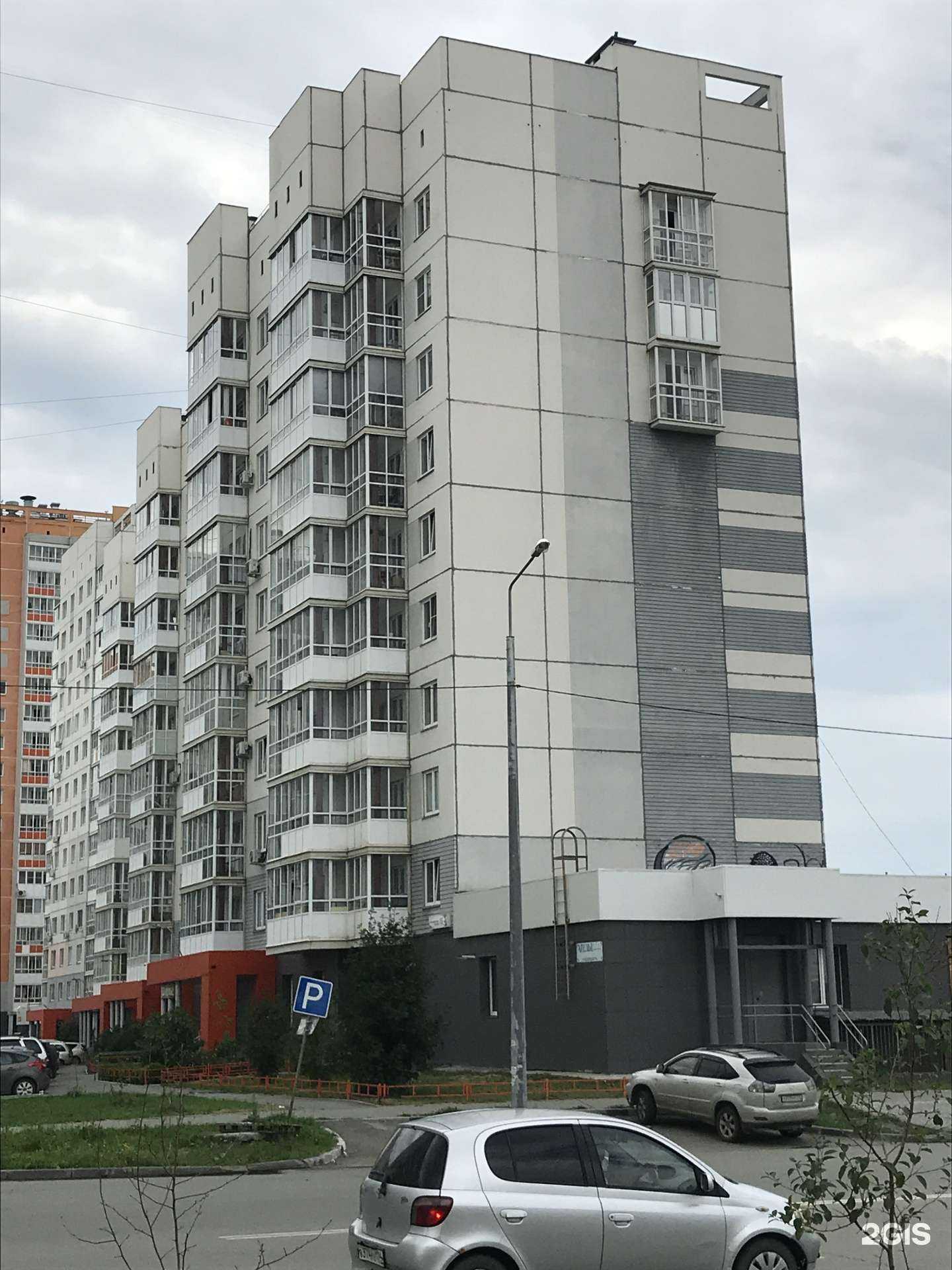 Отзывы на компанию Ателье по ремонту и пошиву одежды в Челябинске c фото - фотография 2 из 2